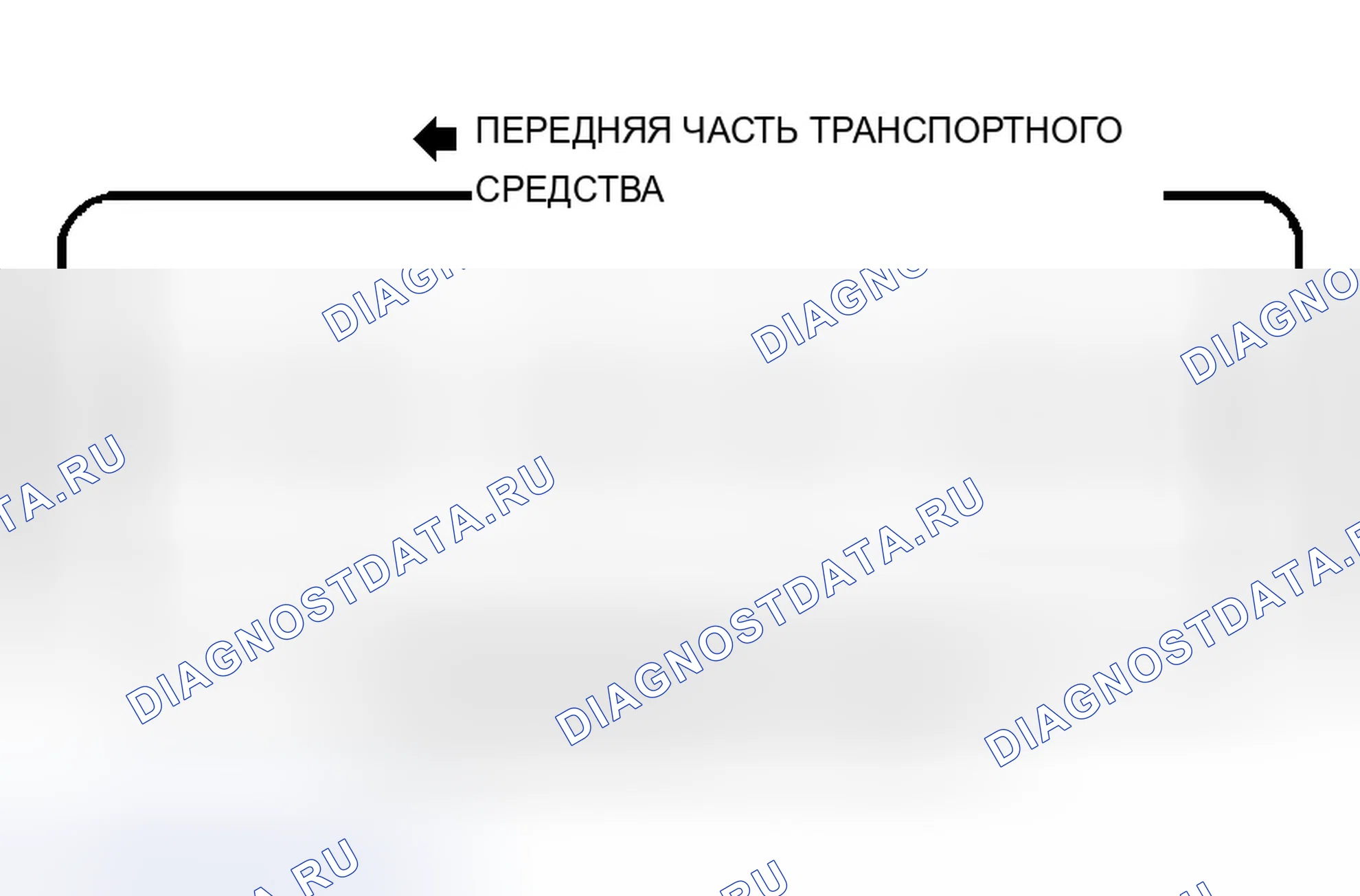 Рис. 5: порядок работы цилиндров (4.2L). Chevrolet Silverado 2500 