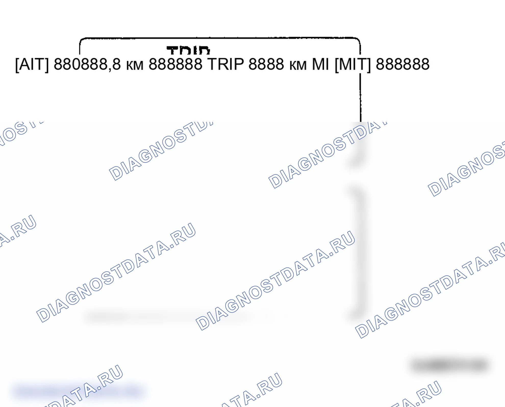 Рис. 3: Дисплей компьютера отключения - отключение " A " [A / T и M / T]. Hyundai Tucson I