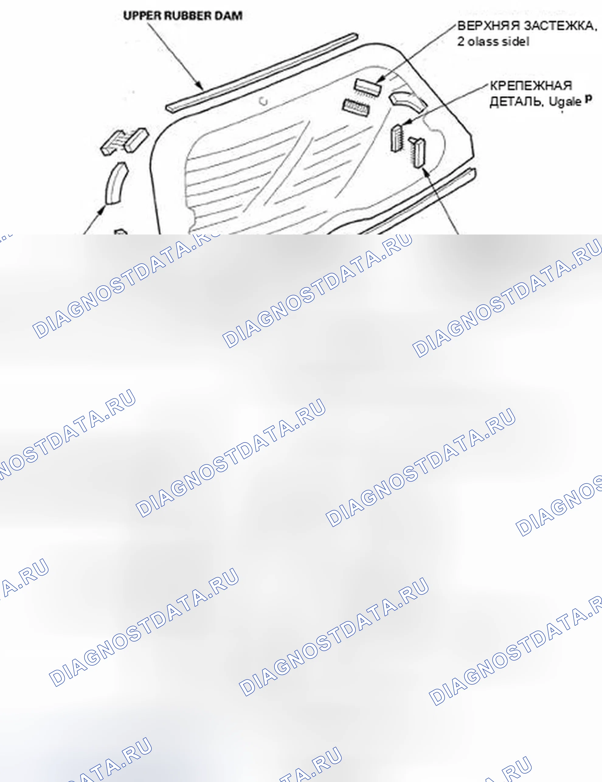 Рис. 2. Honda Fit I