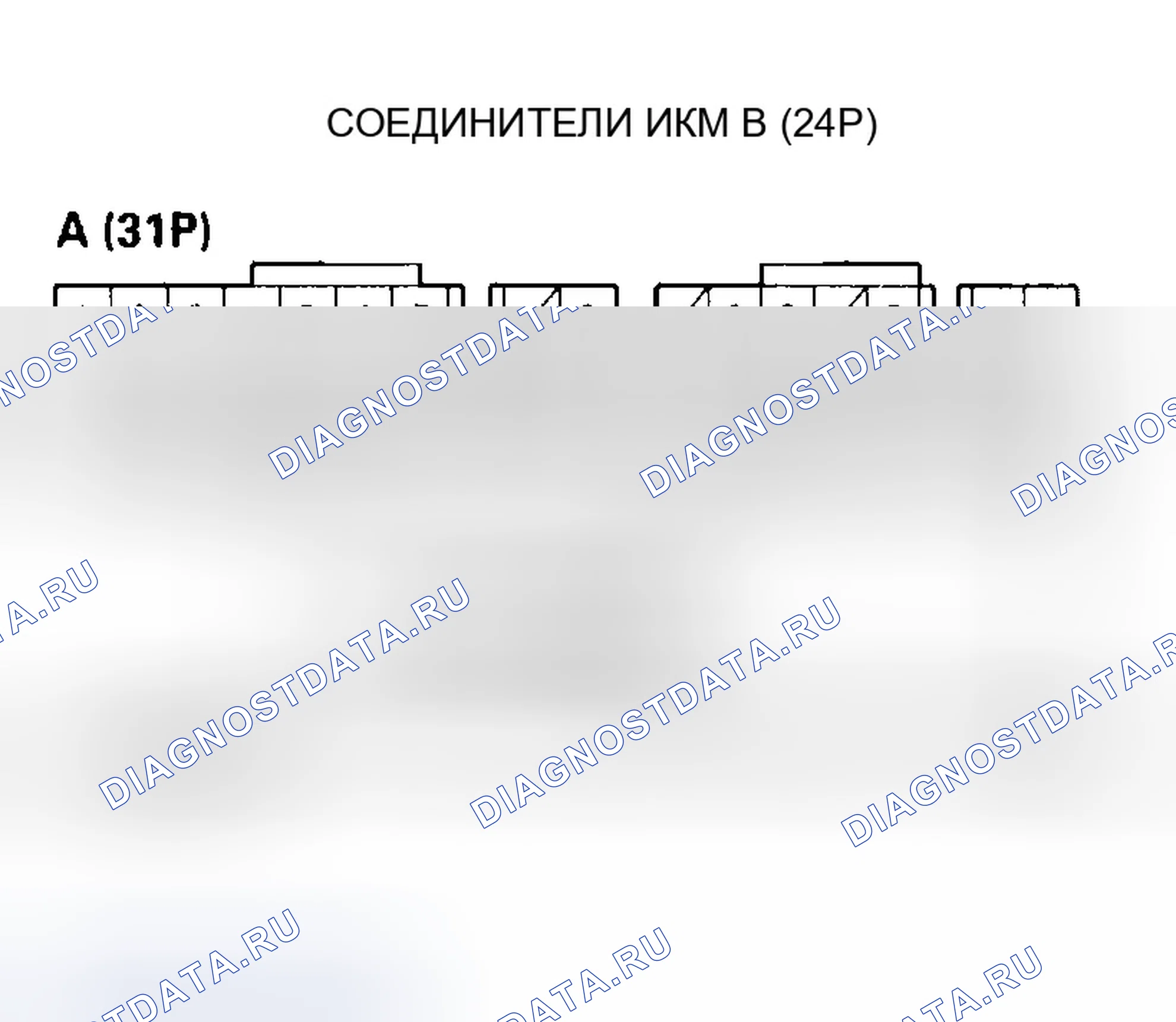 Рис. 447. Honda Odyssey II