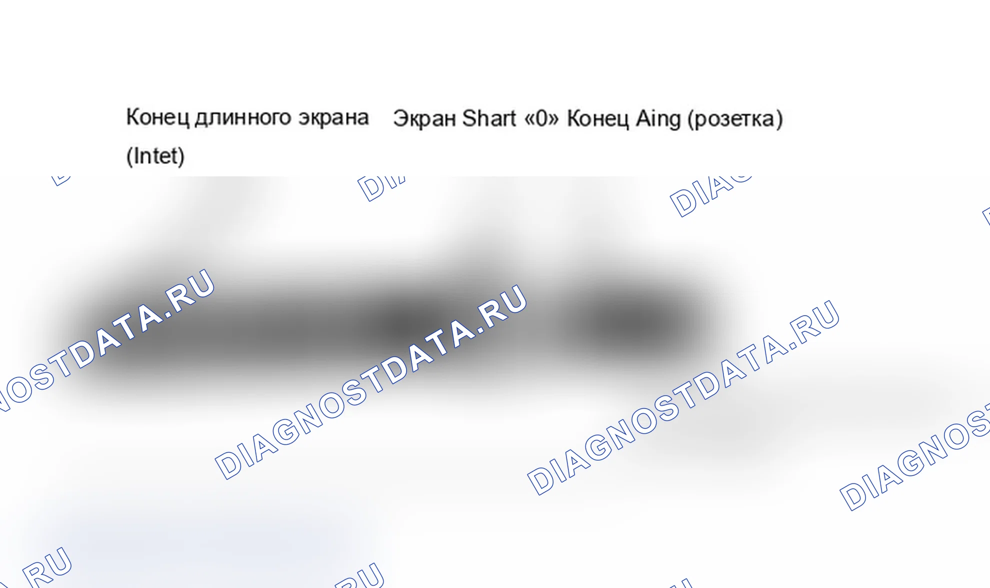Рис. 10: Вид в разрезе трубы расширения (диафрагмы) (установить короткий конец экрана на впускную линию). Chevrolet Cab & Chassis K30 