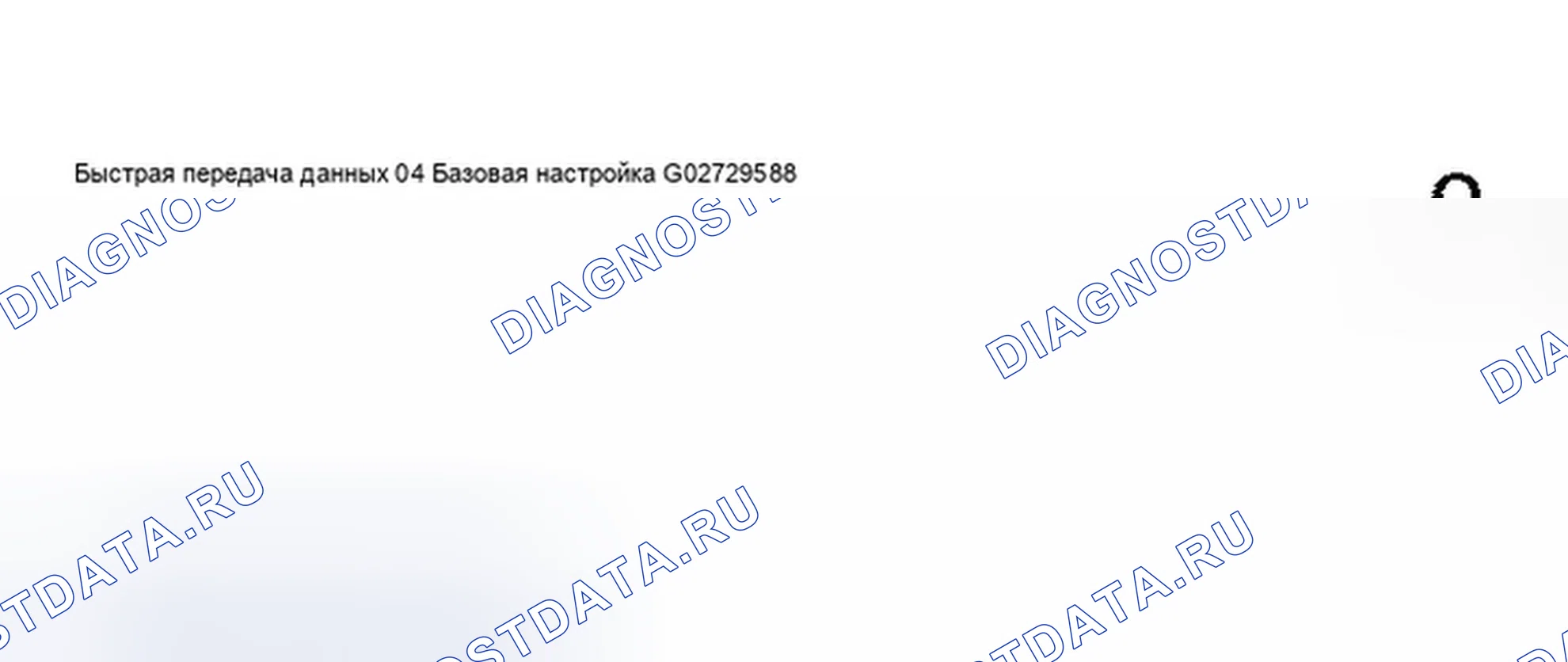 Рис. 413. Audi S8 D2 рестайлинг 2