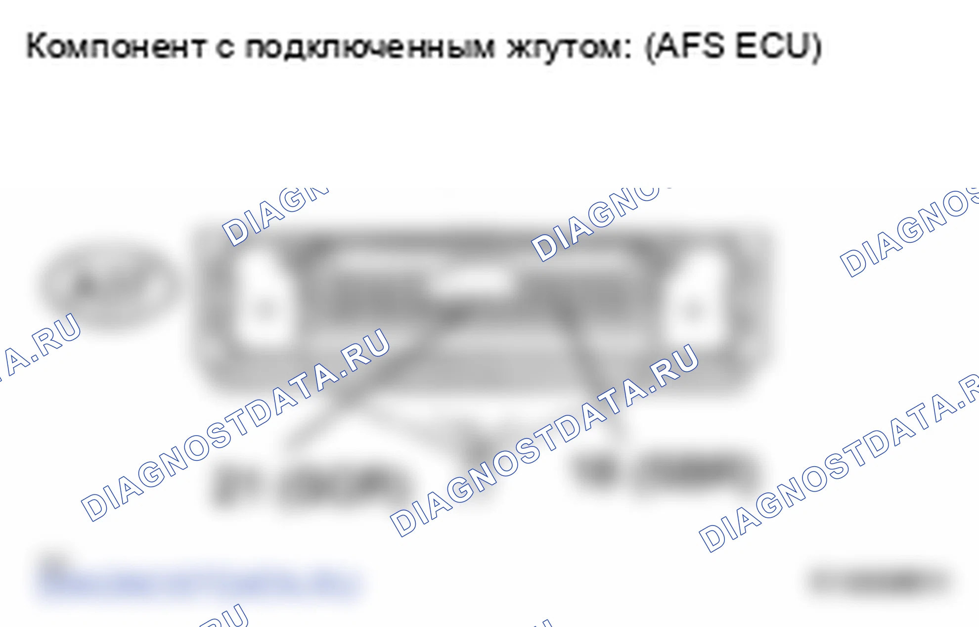 Рис. 17. Lexus LS IV