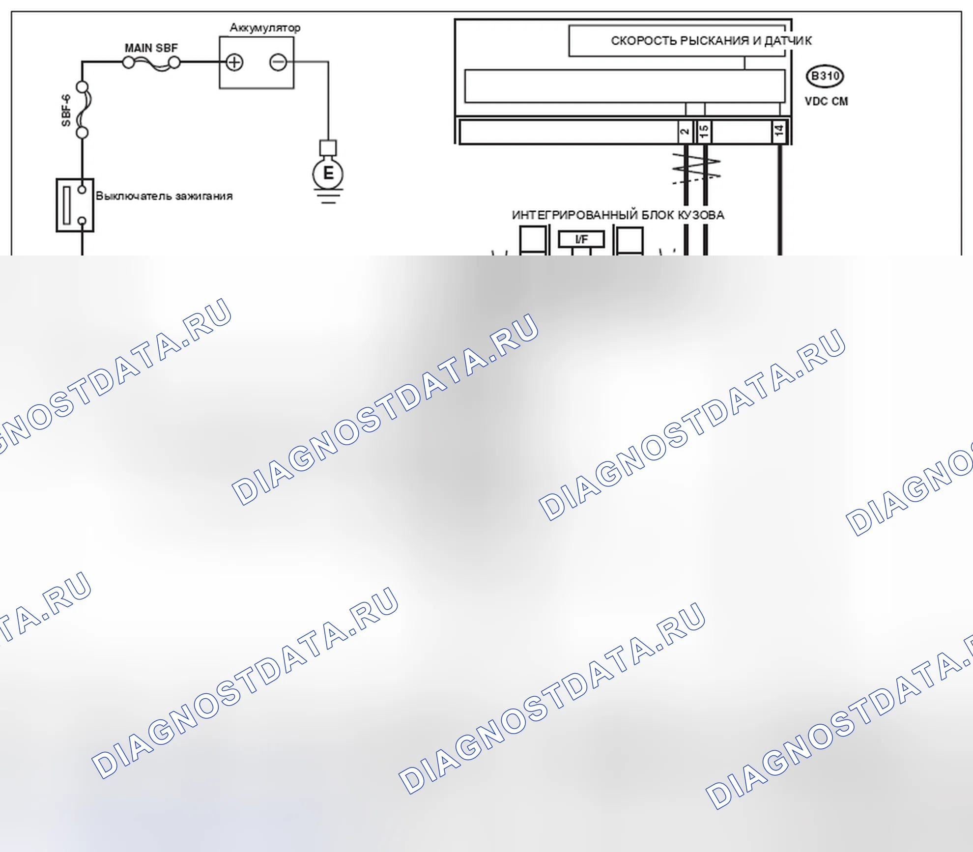Рис. 38: электросхема. Subaru Impreza GK