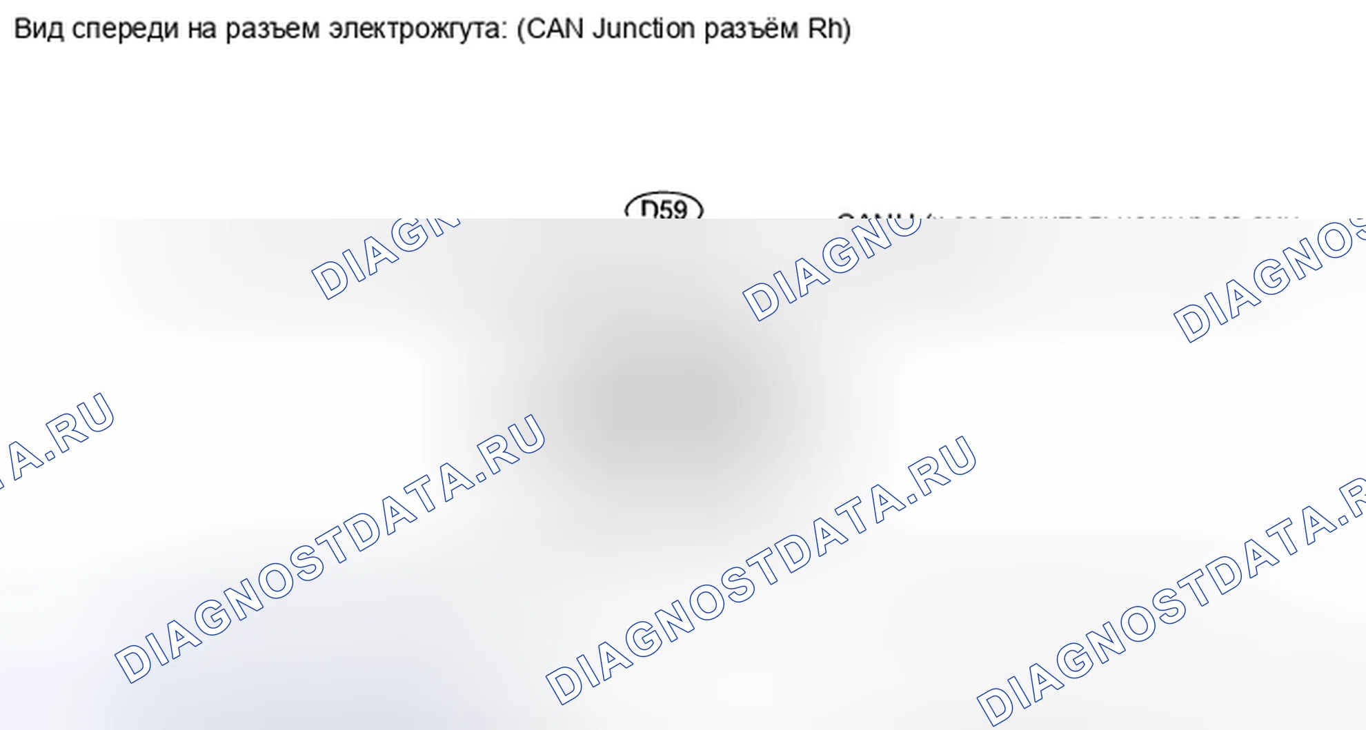 Рис. 364. Toyota Highlander II