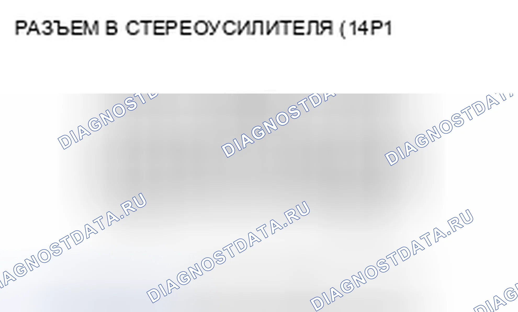 Рис. 115. Honda Civic VIII рестайлинг