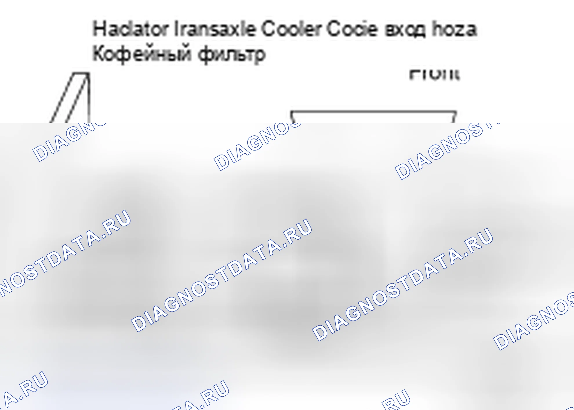 Рис. 21. Honda Saber I