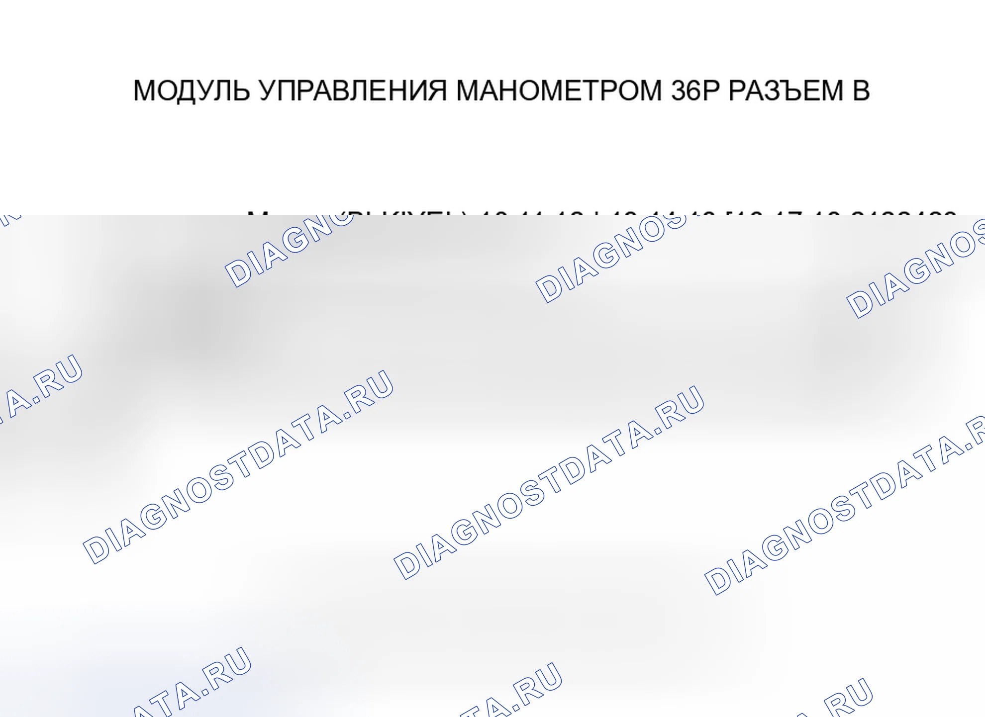 Рис. 24. Honda Pilot I