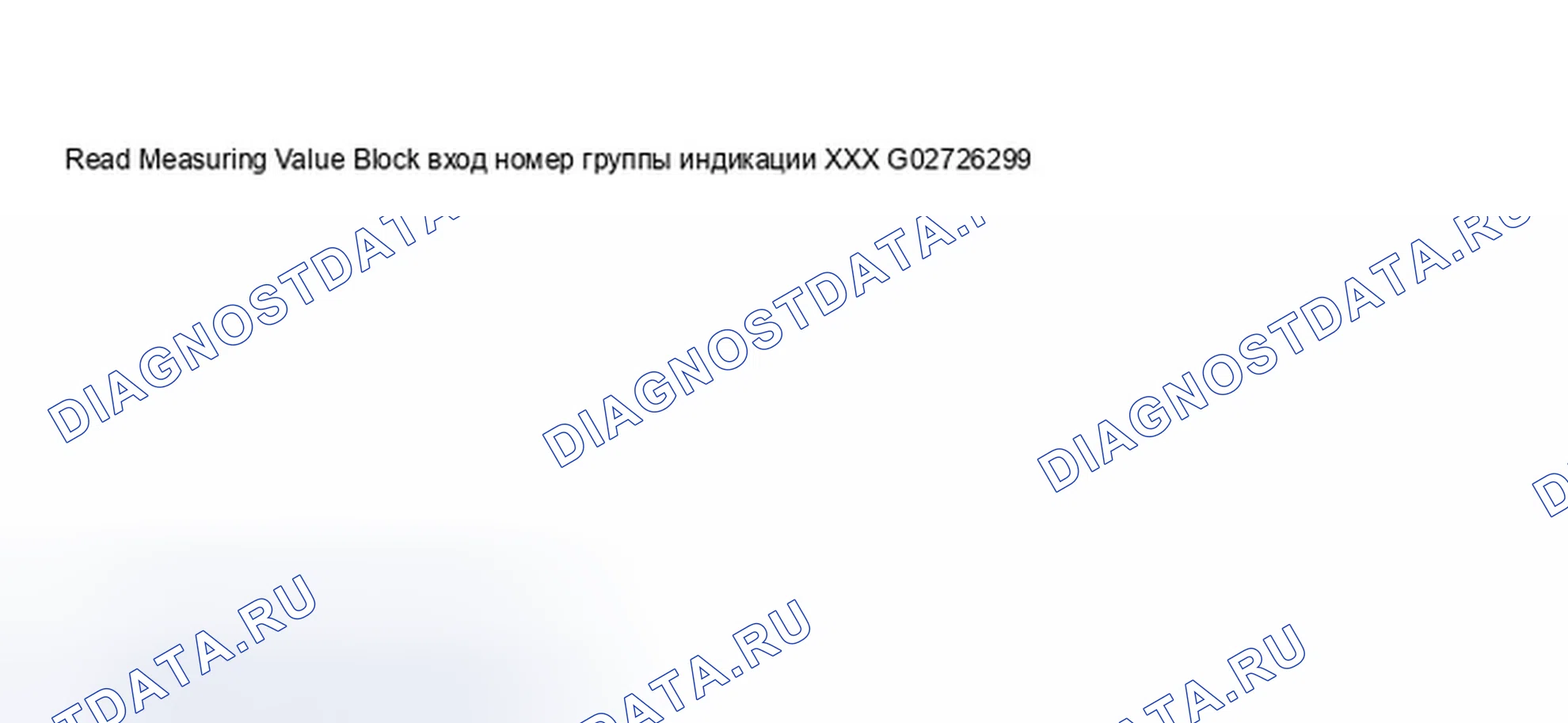Рис. 14. Audi A8 D2 рестайлинг
