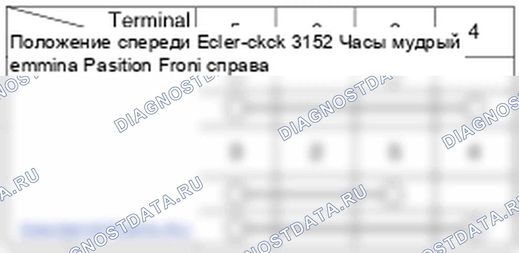 Приводы замка двери питания. Hyundai ix35 EL