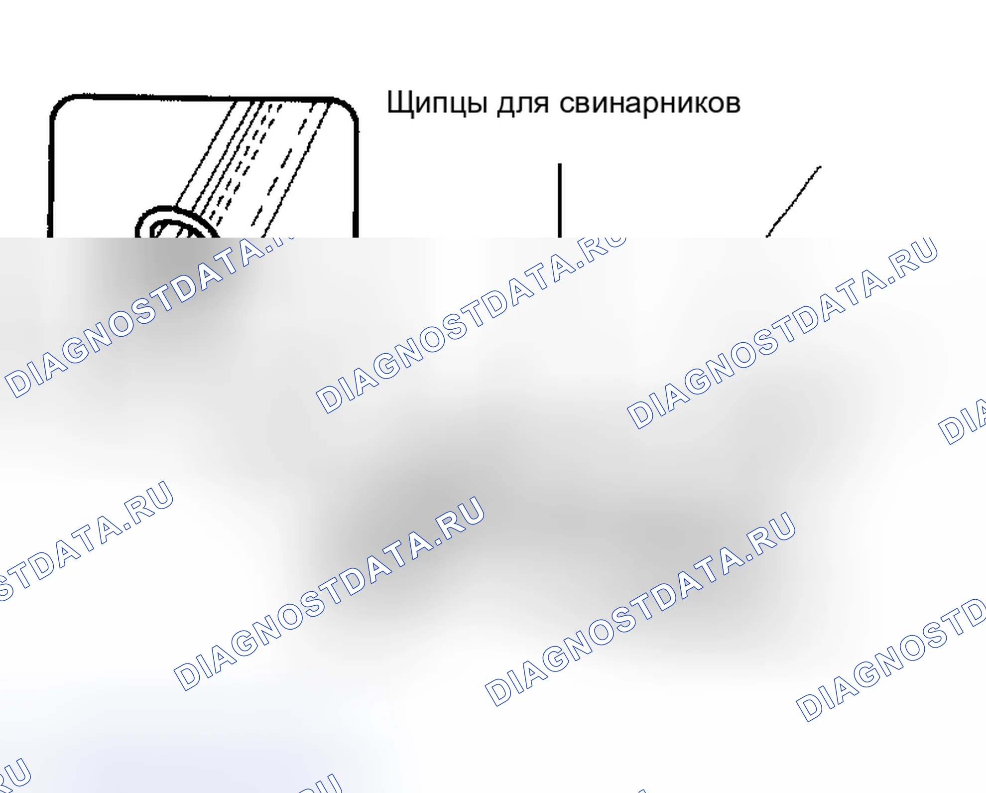 Рис. 77. Lexus RX II