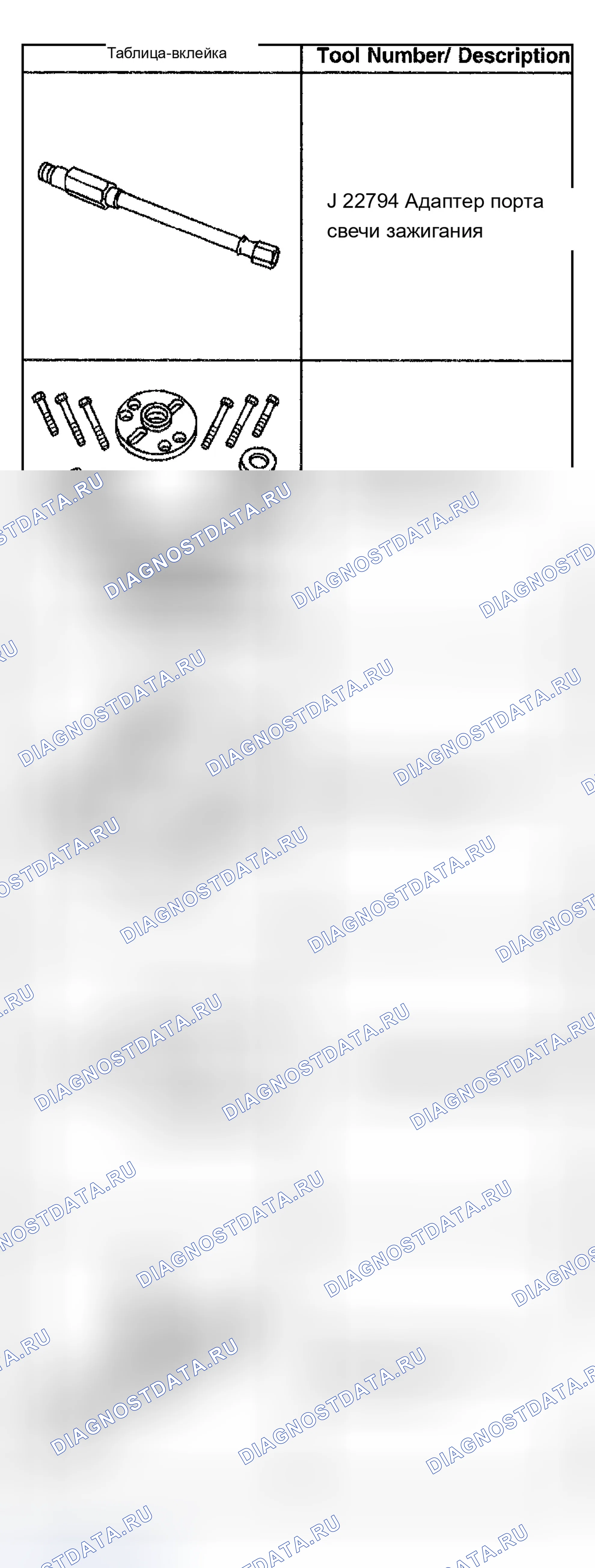 Рис. 857. Chevrolet Silverado 1500 HD 