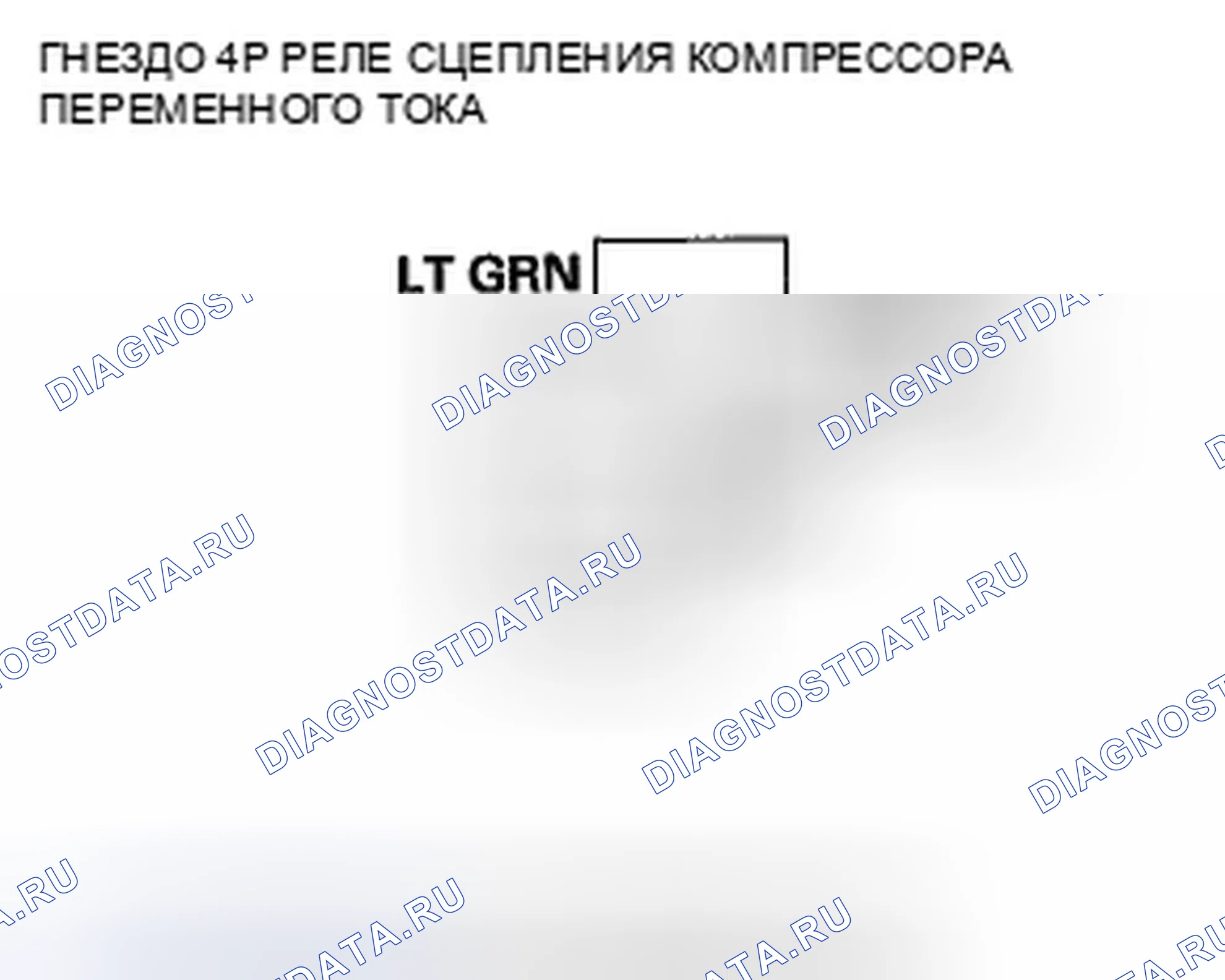 Рис. 52. Honda Fit GE