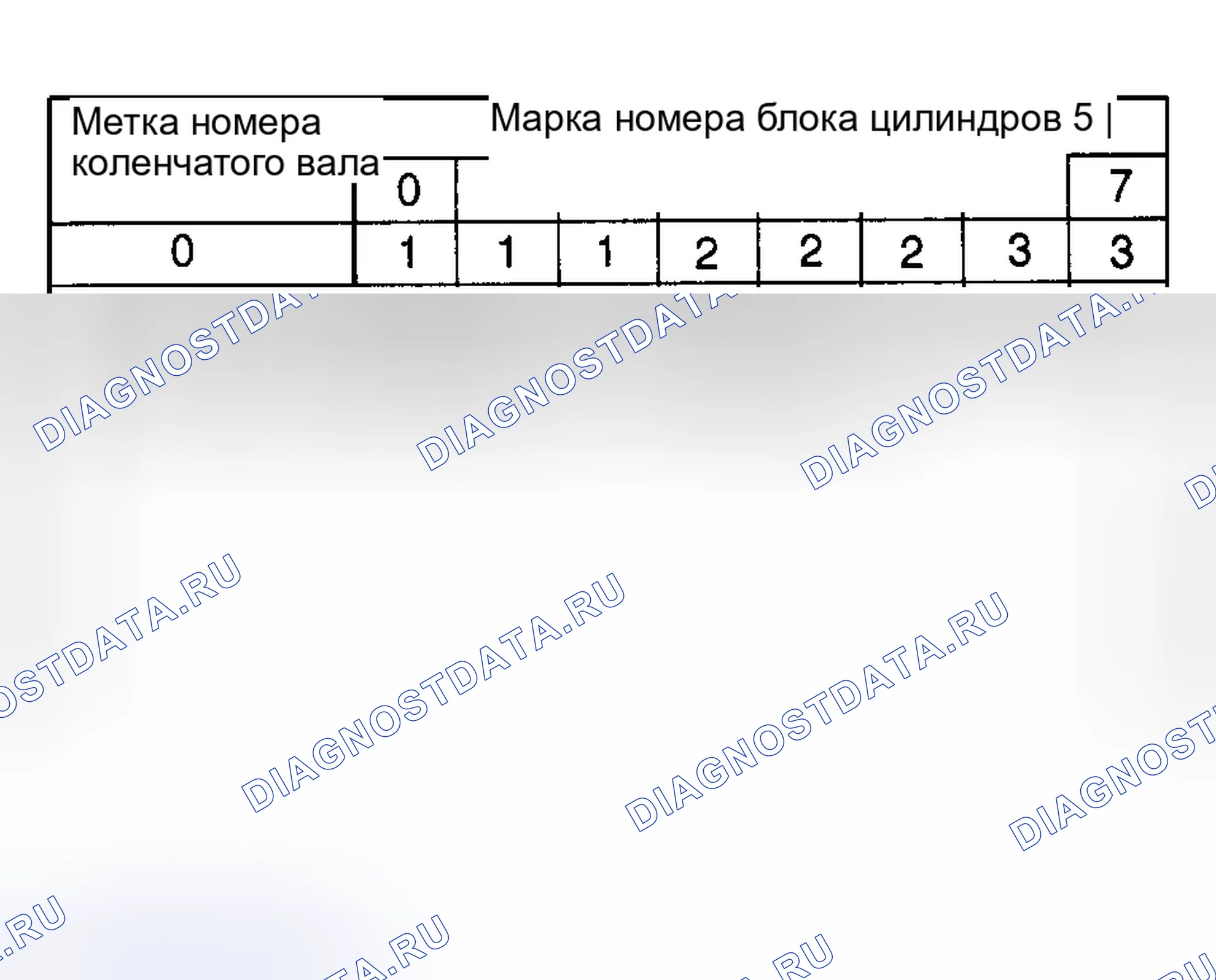 Рис. 23. Haval H9 I рестайлинг