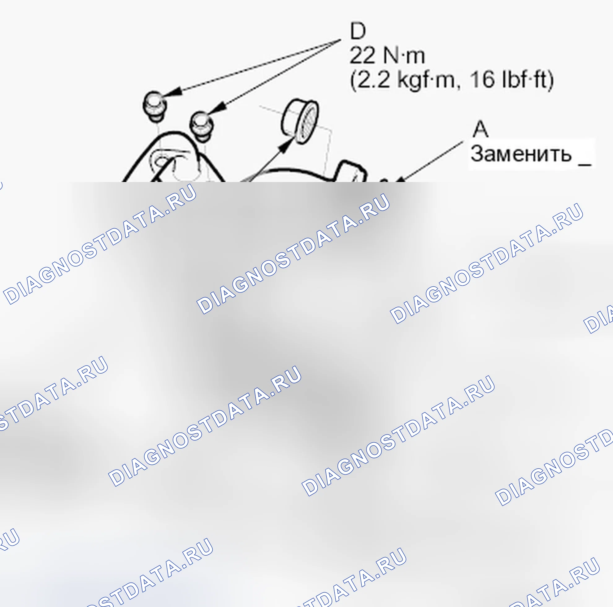 Рис. 25: Установка. Honda Fit GE
