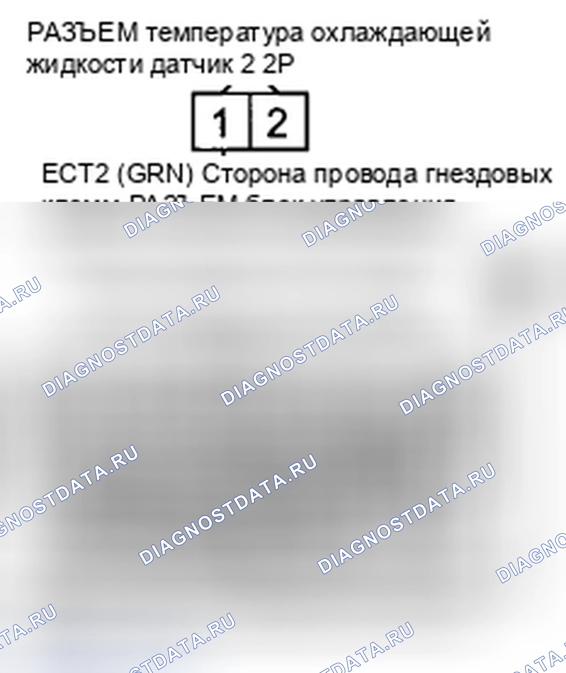 Рис. 574. Honda CR-V III