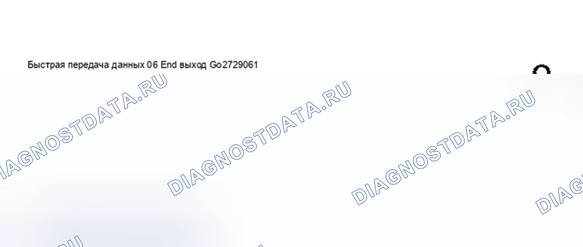 Рис. 170. Audi A8 D2