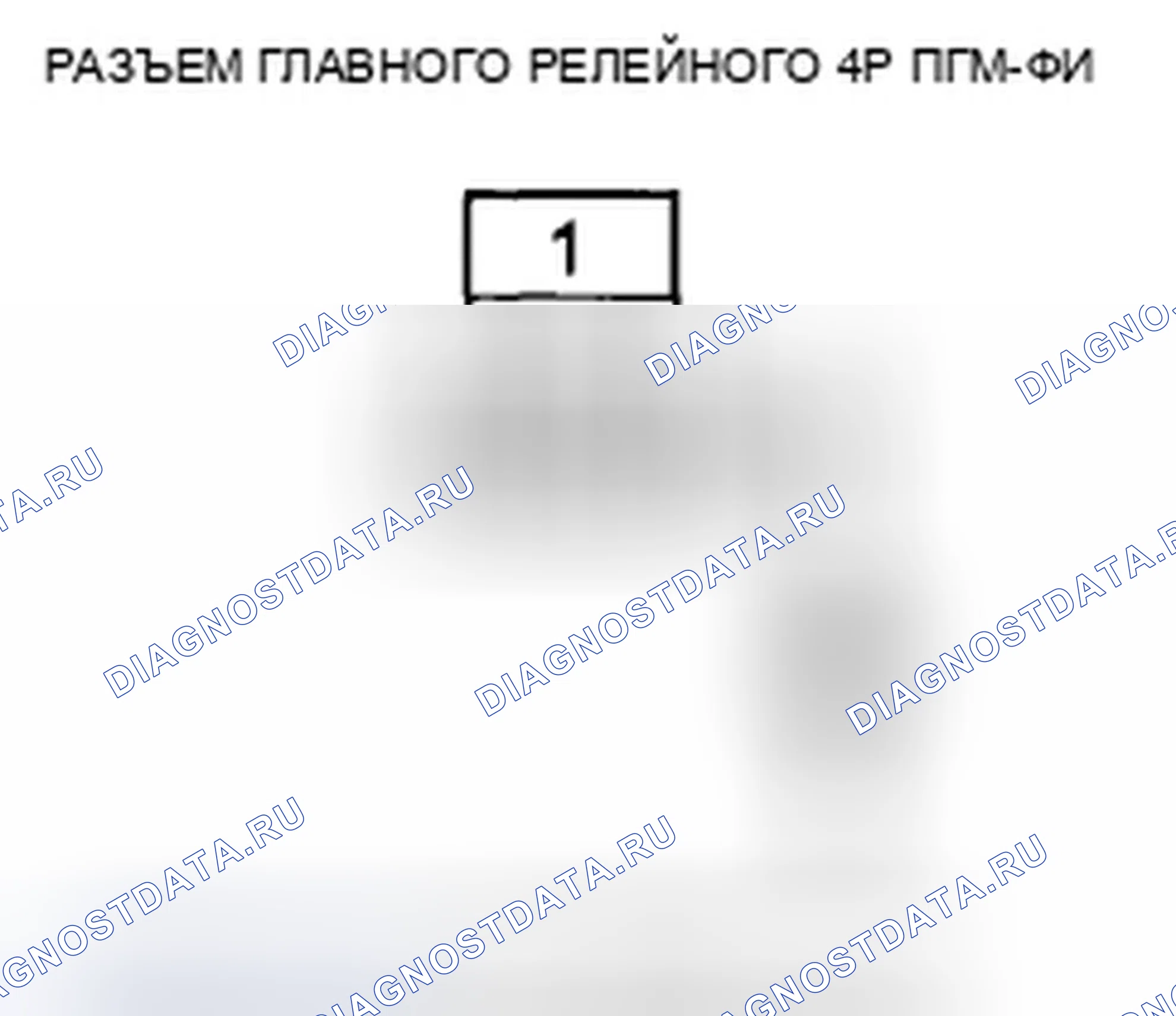 Рис. 168. Honda CR-V III рестайлинг