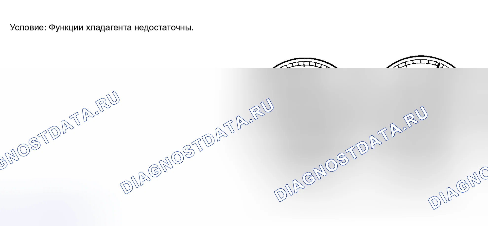 Рис. 27. Toyota Corolla IX рестайлинг