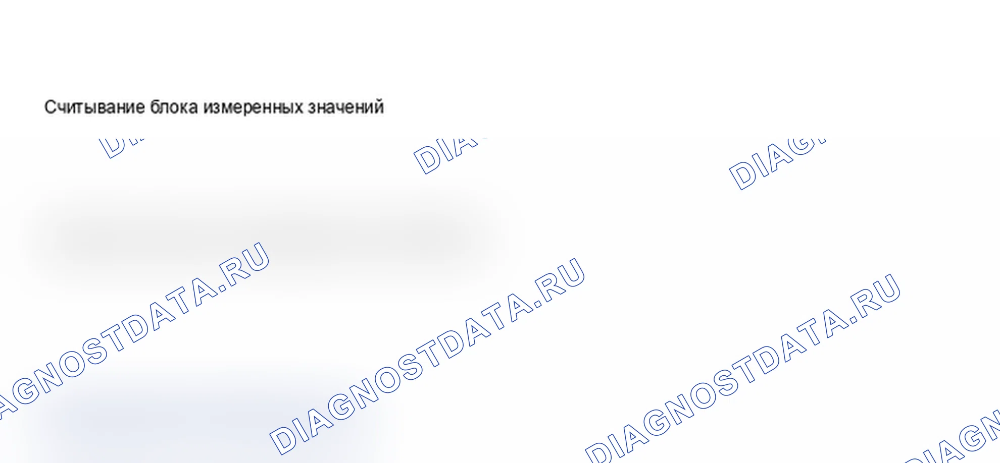 Рис. 9. Audi S6 C5