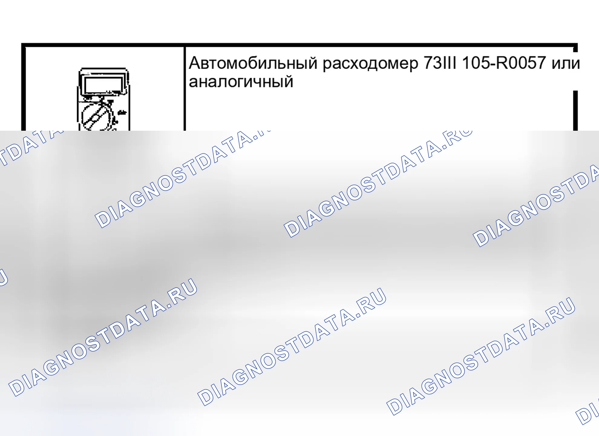 Рис. 63: Специальный инструмент (ы). Ford Escape I
