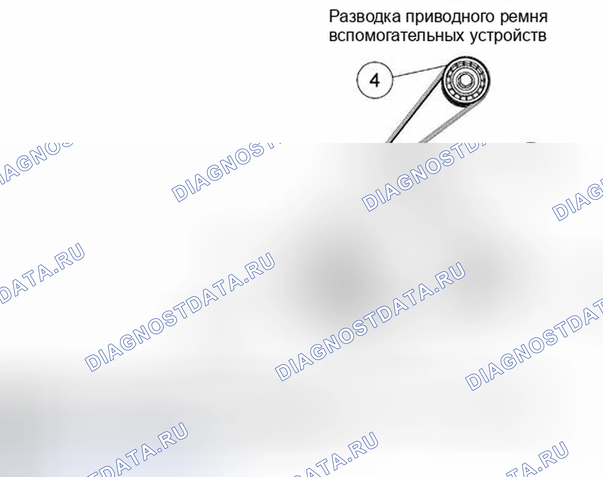 Рис. 986. Mazda Tribute II