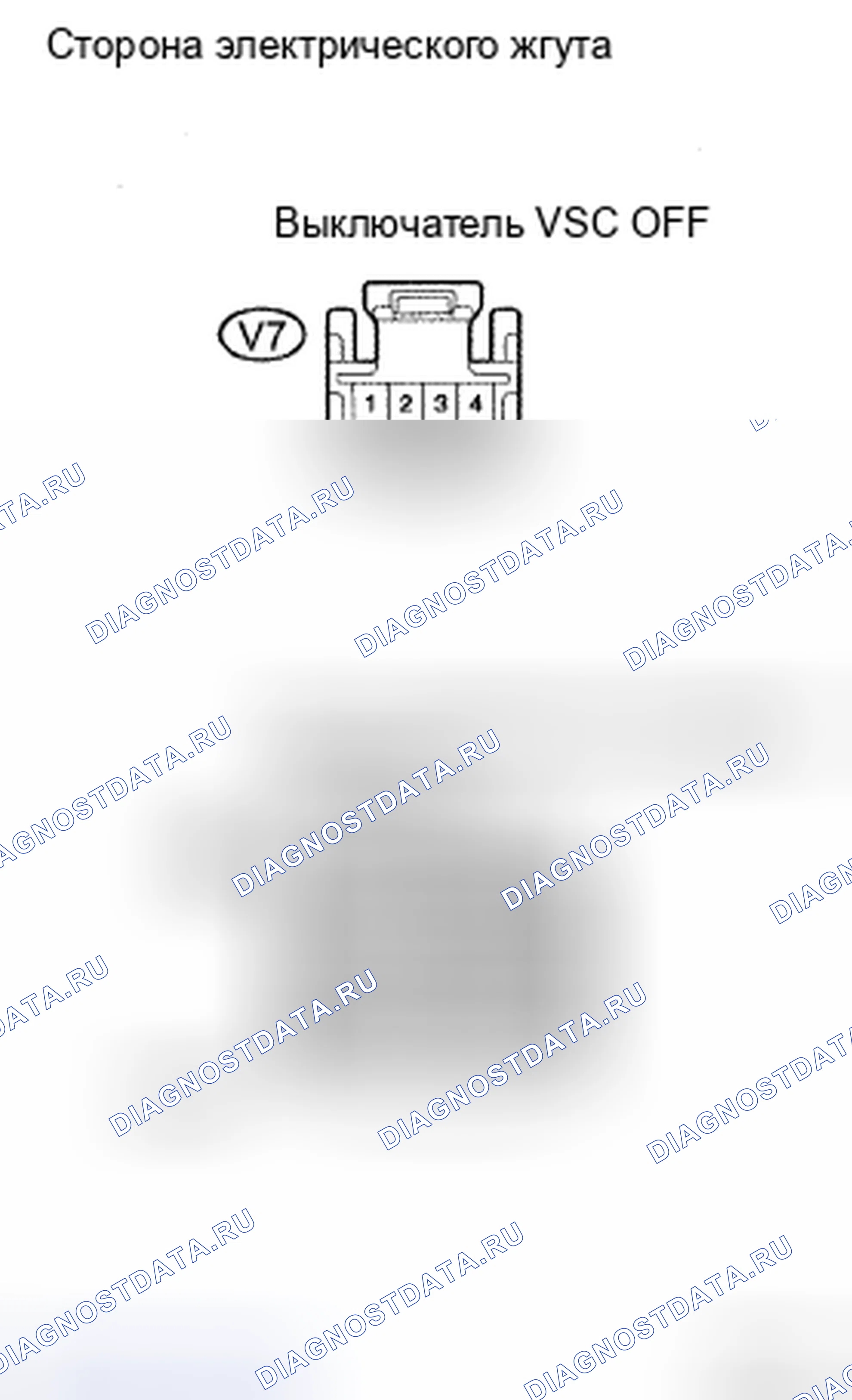 Рис. 68: ПРОЦЕДУРА ПРОВЕРКИ. Honda CR-V VI