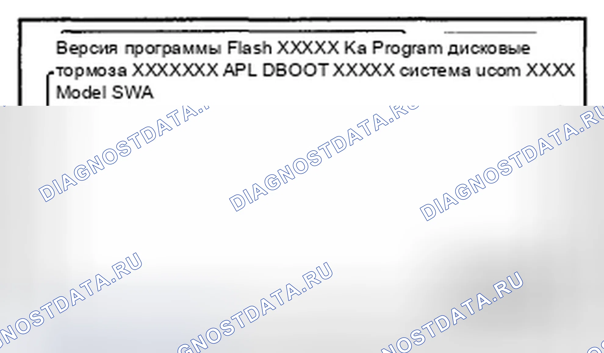 Рис. 468: Версия. Honda CR-V III рестайлинг