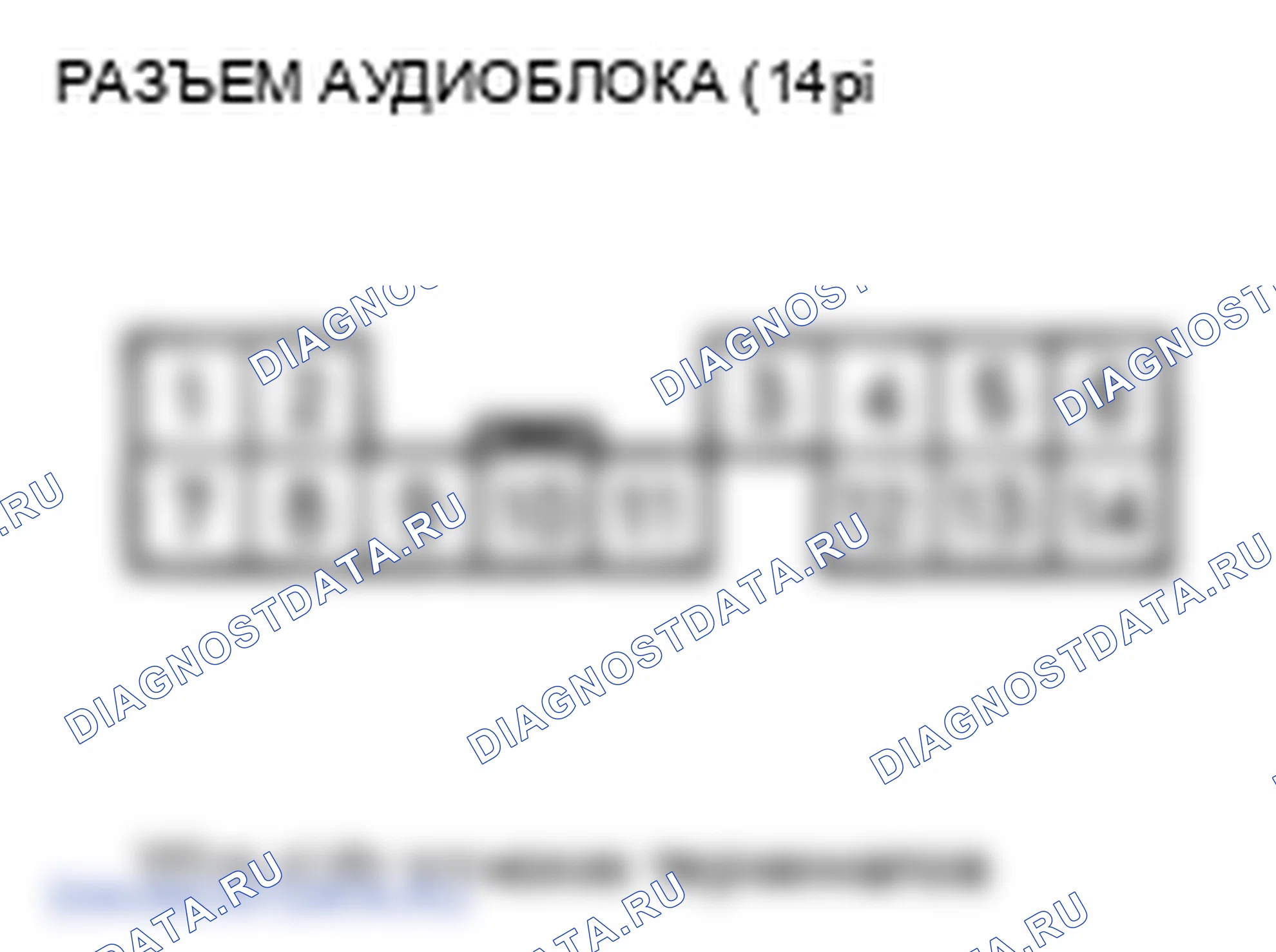 Рис. 248. Honda Odyssey IV