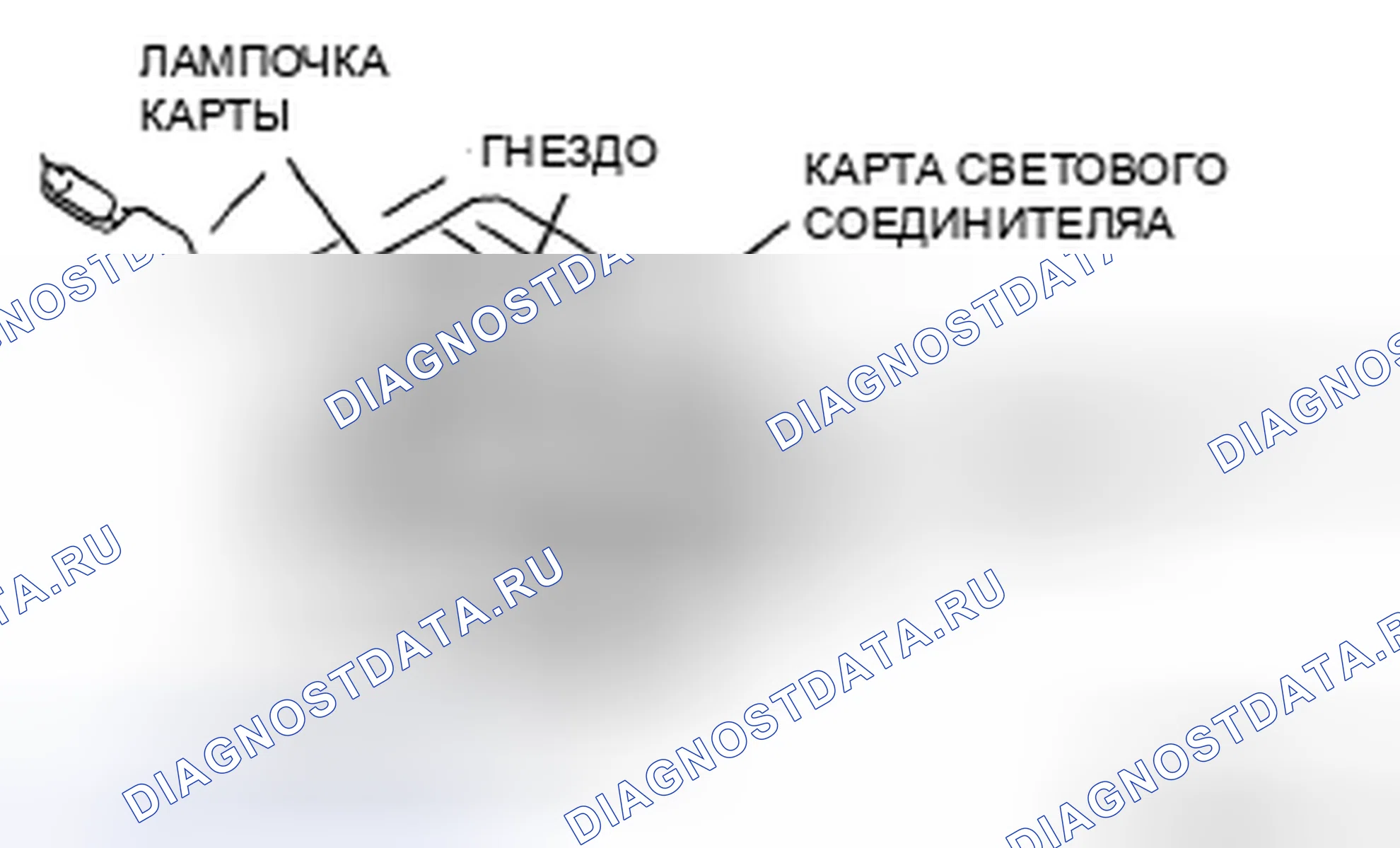 Рис. 48. Audi R8 I