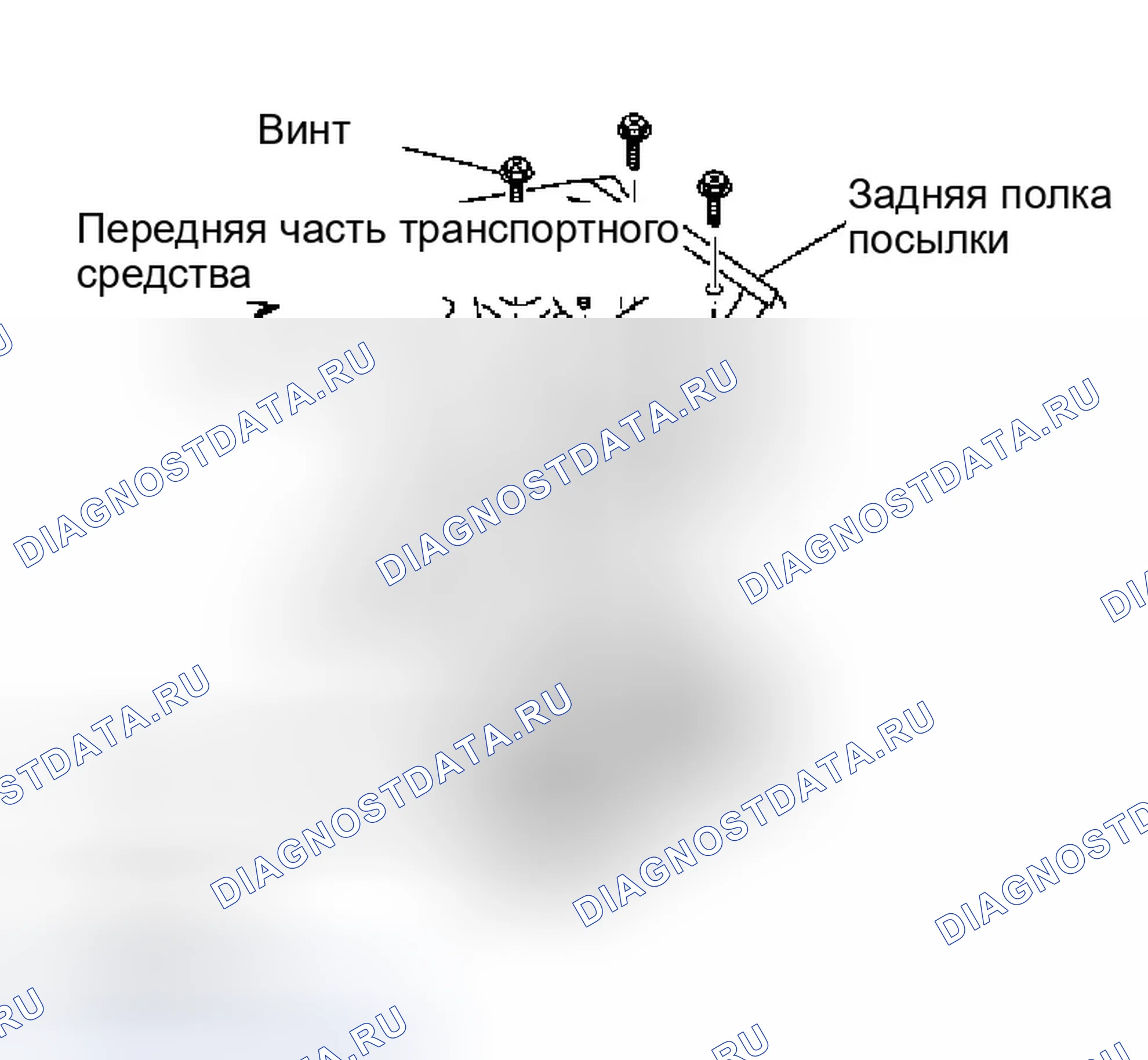 Рис. 23: ДЕМОНТАЖ. Infiniti M45 II