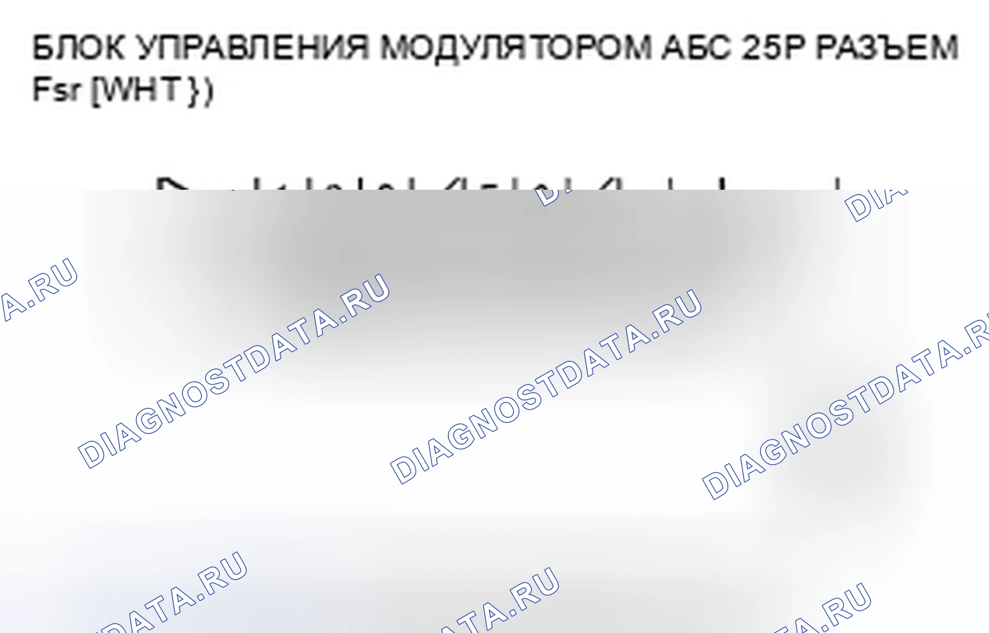 Рис. 10: расшифровка кода ошибки 54-04: Fail-safe реле 1 Stuck OFF (Initial); расшифровка кода ошибки 54-21: Fail-safe реле 1 Stuck OFF (Main). Honda Civic VIII