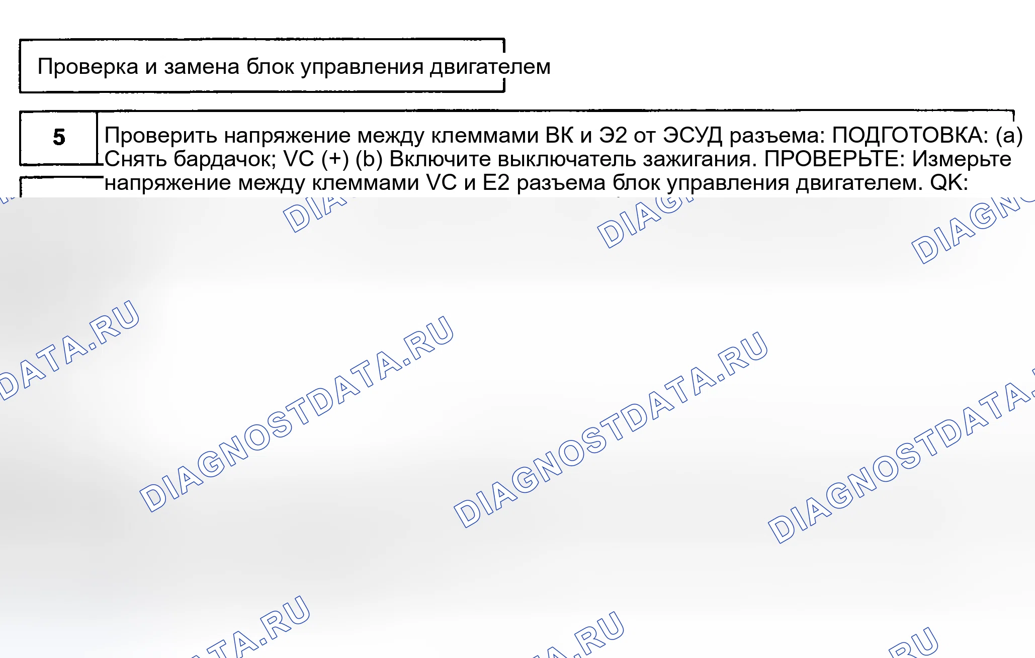 Рис. 622. Toyota Land Cruiser 100 рестайлинг