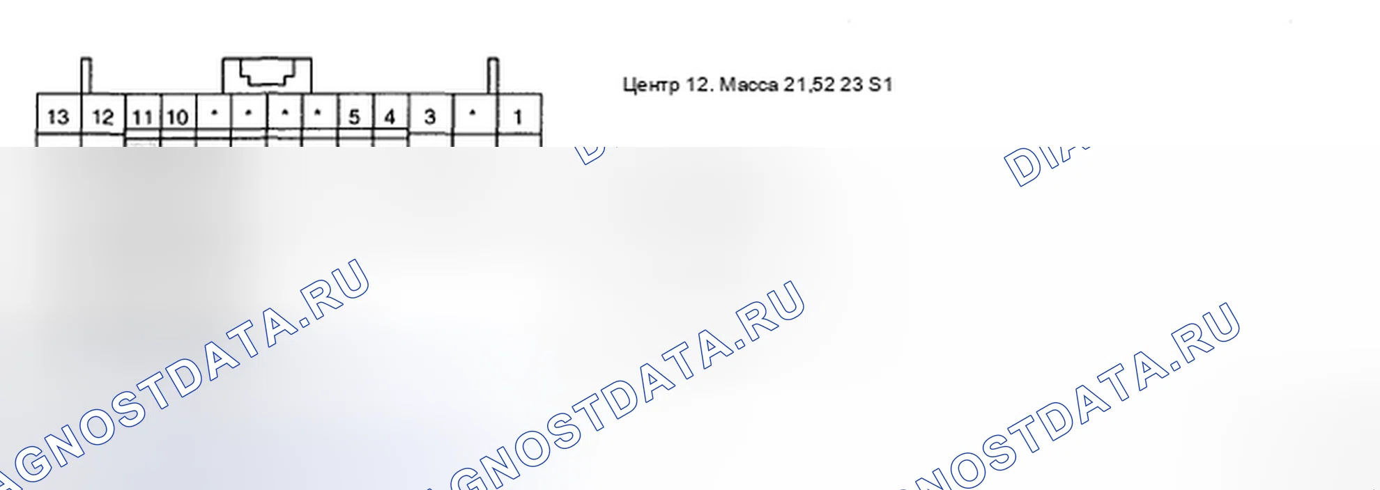 Рис. 25: ДАТЧИК УГЛА ПОВОРОТА РУЛЕВОГО КОЛЕСА № 2, ПРОВЕРКА ОТКРЫТИЯ СИГНАЛЬНОЙ ЛИНИИ. Hyundai Santa Fe II