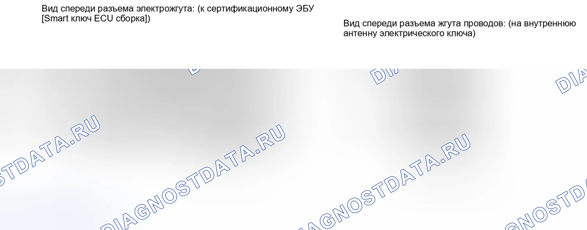 Рис. 142. Toyota Land Cruiser 200 рестайлинг