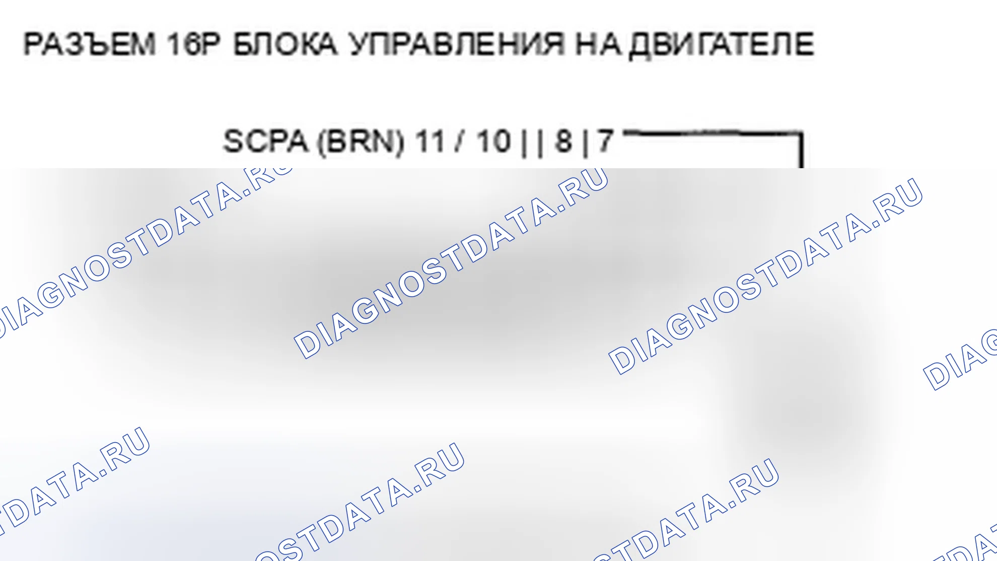 Рис. 190: расшифровка кода ошибки P15AE: Сигнал паузы цилиндра 1 Неисправность (' 10 модель). Honda Crosstour I