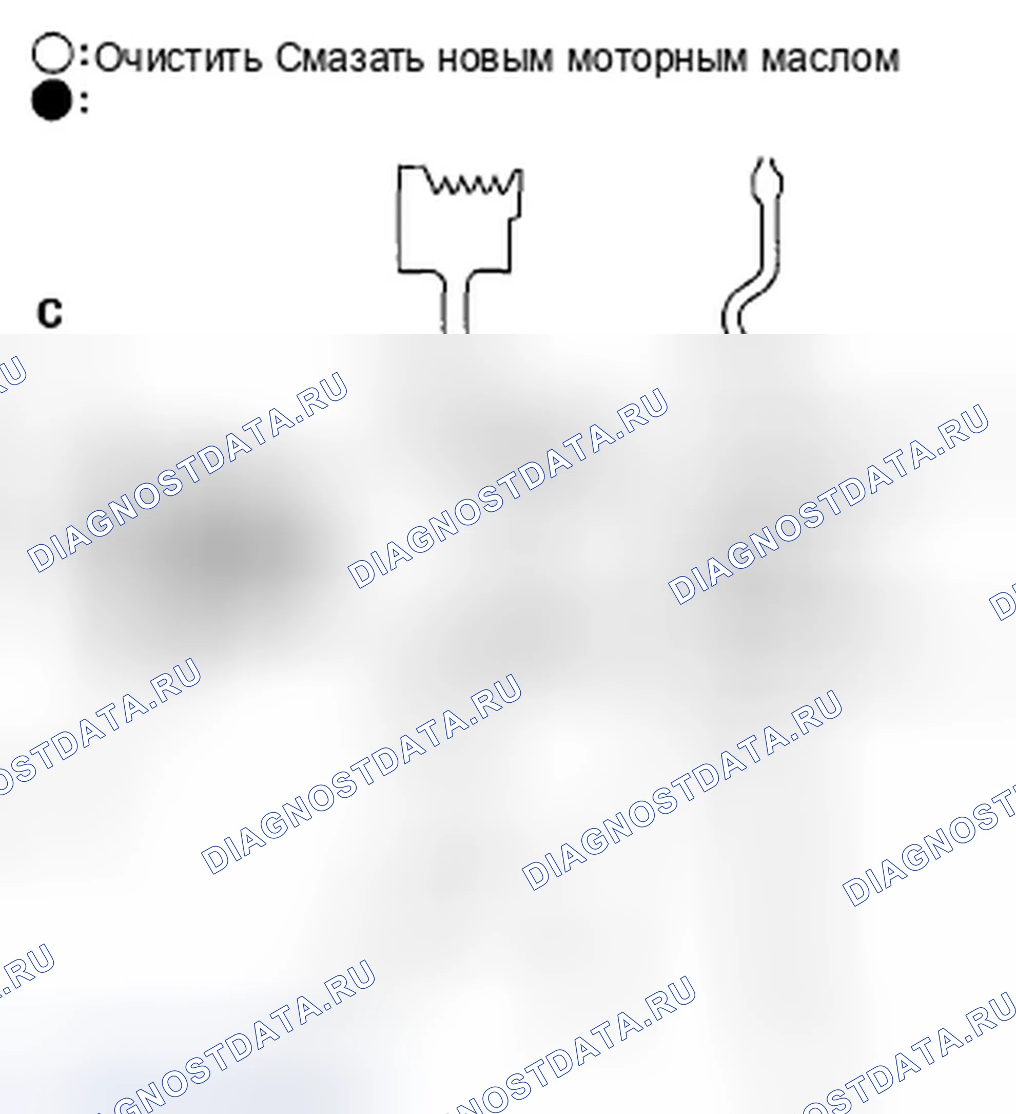 Рис. 74: Установка. Honda Fit GE