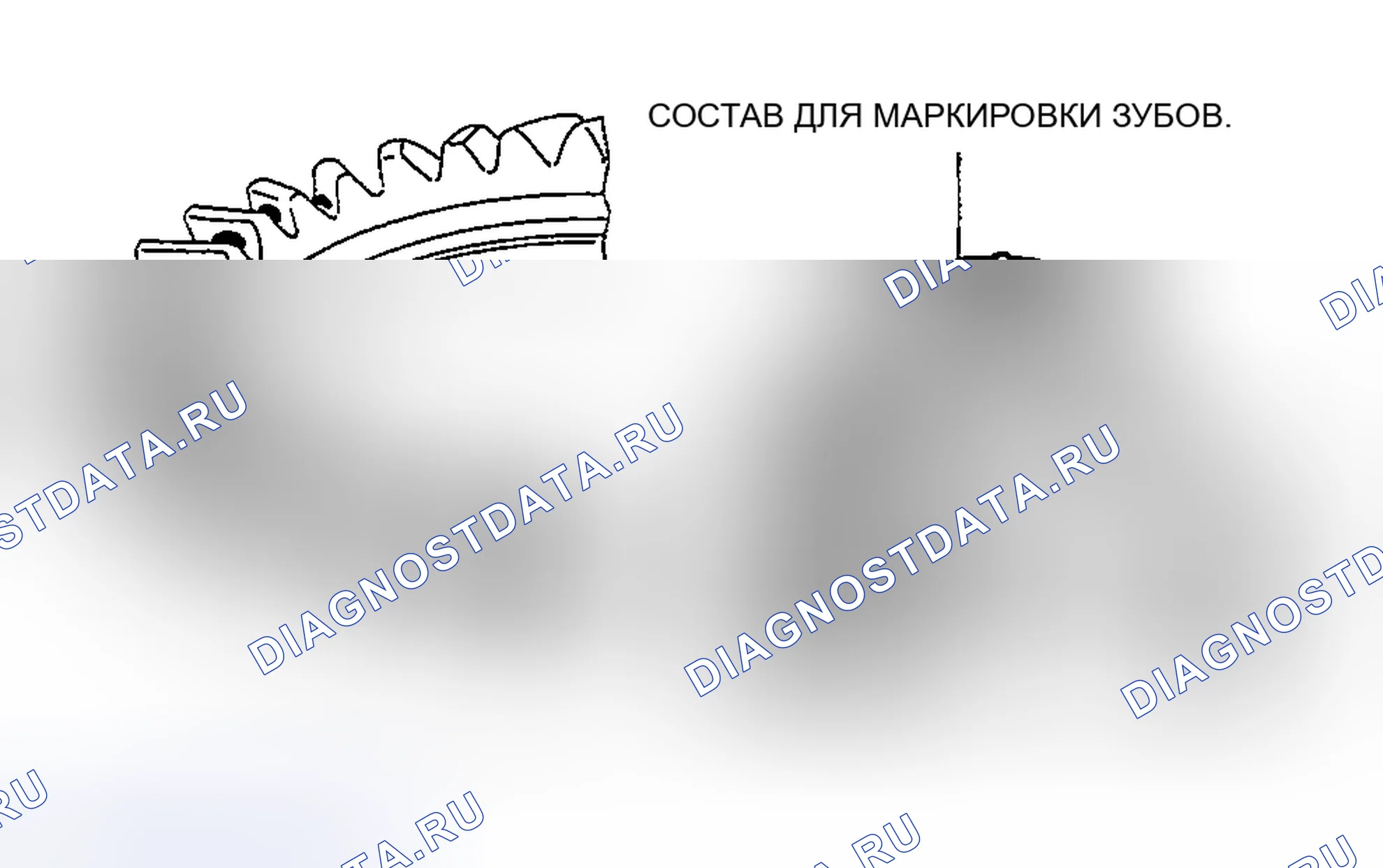 Рис. 44: Проверка контакта ведущей шестерни, зуба кольцевого зубчатого колеса. Mazda RX-8 I