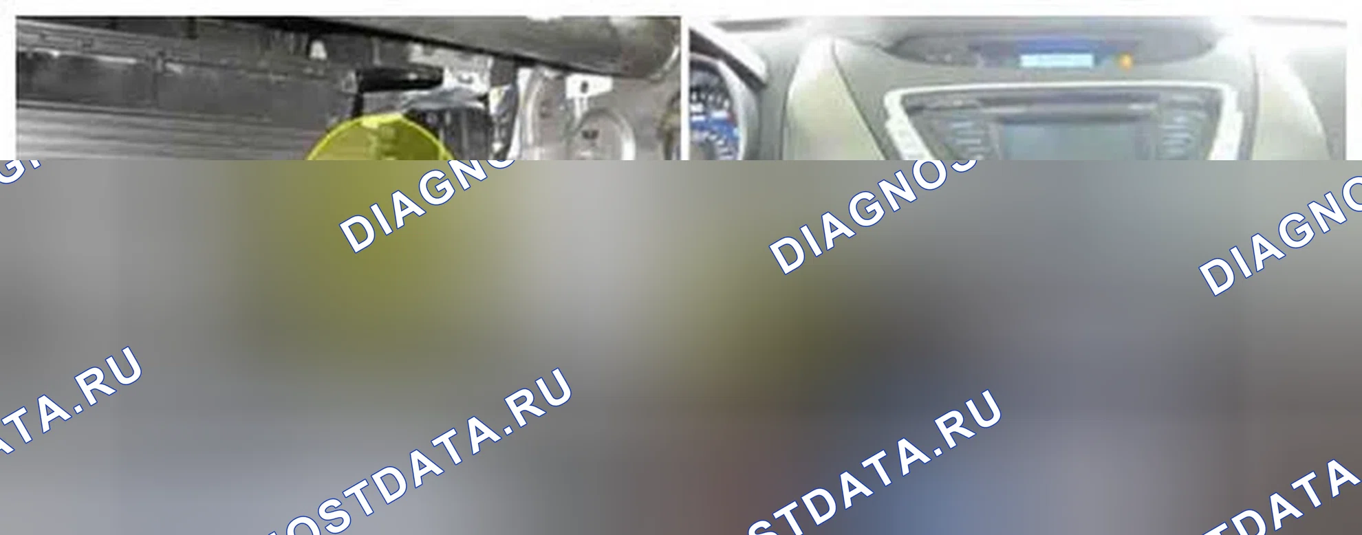 Рис. 240: Расположение компонентов. Hyundai Elantra V