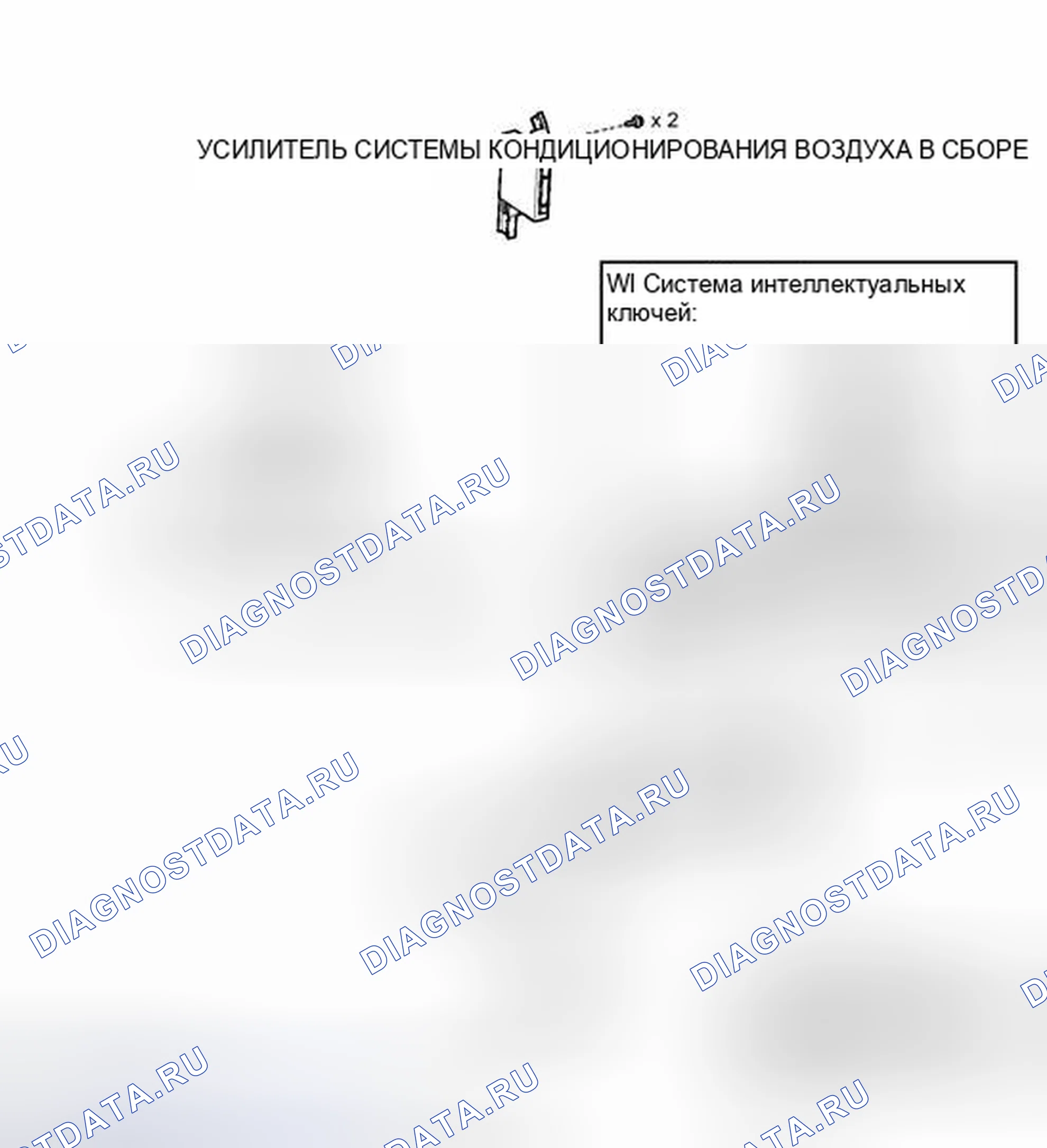 Рис. 98: ИЛЛЮСТРАЦИЯ. Toyota Highlander II рестайлинг