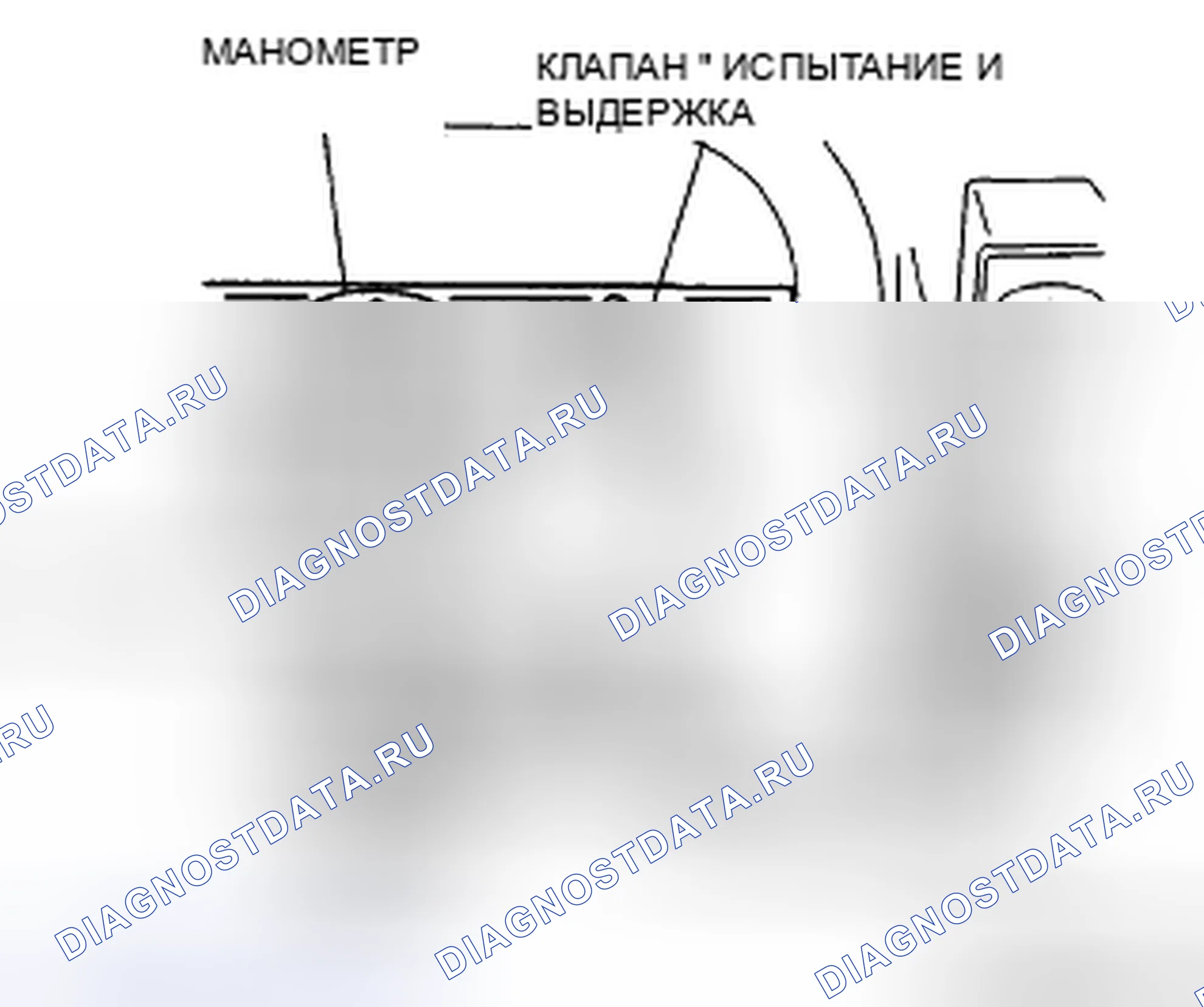Рис. 21: Проверка утечки системы EVAP с помощью тестера утечек. Mazda CX-9 I