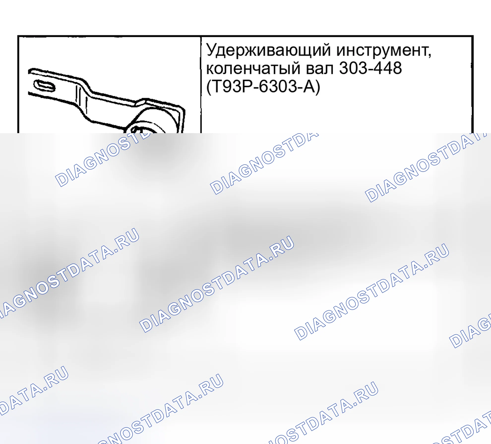 Рис. 52. Mazda Flair II