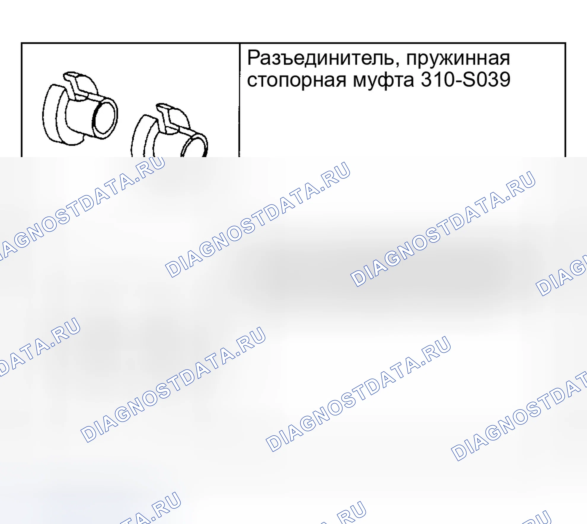 Рис. 93. Ford Explorer III