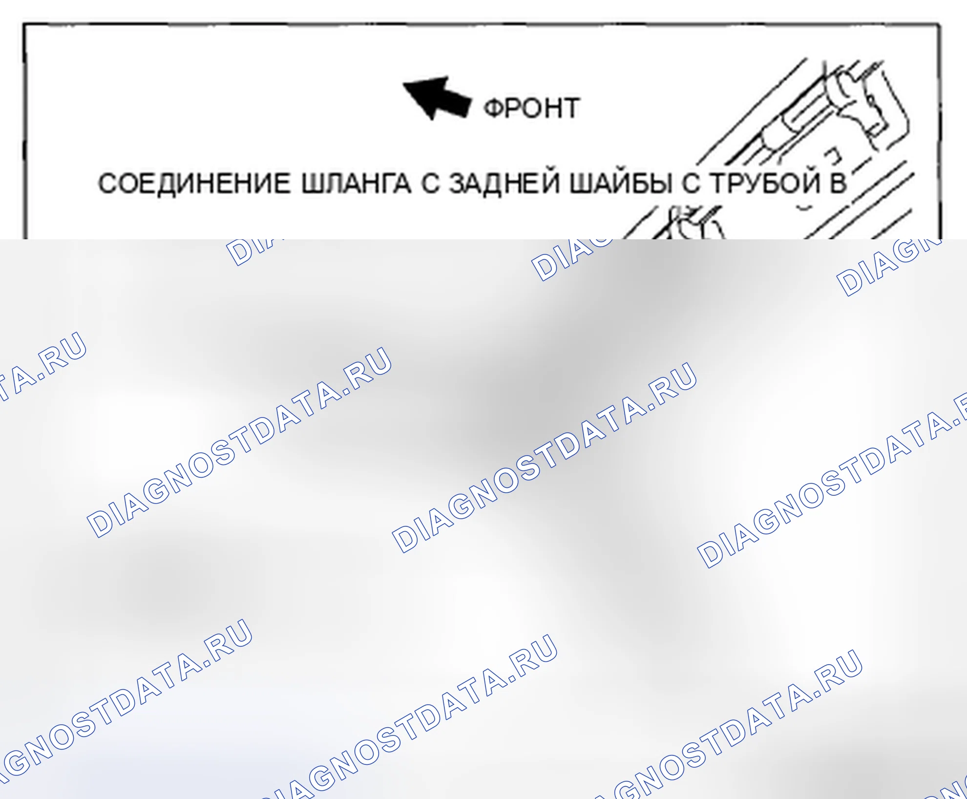 Рис. 27. Mazda CX-5 I