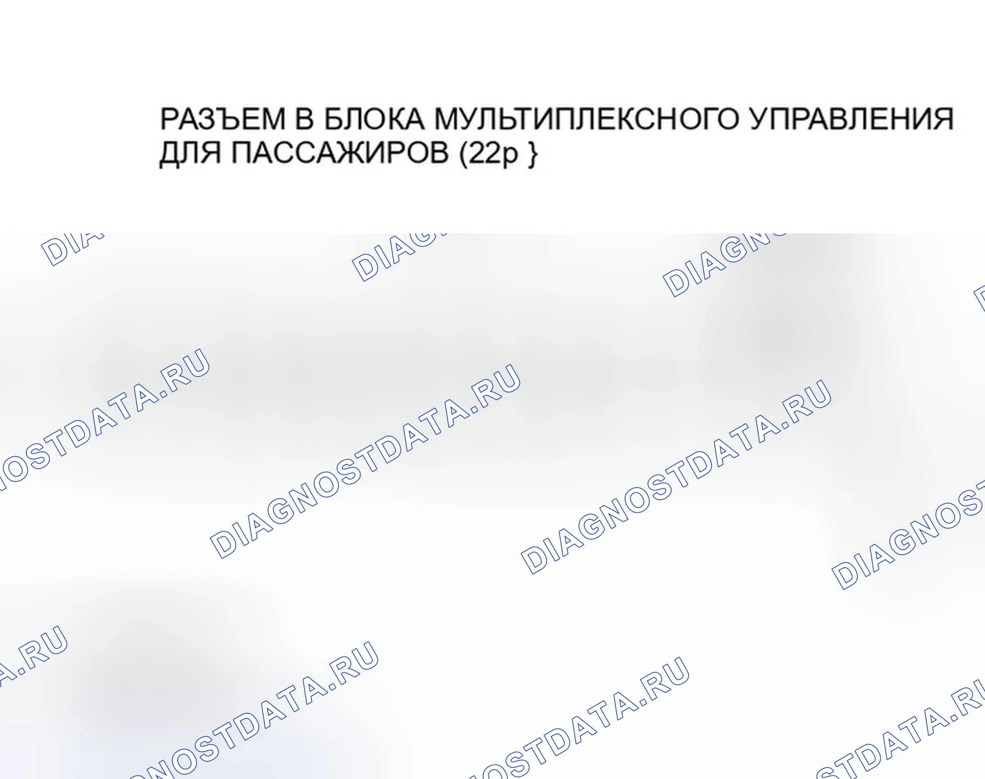 Рис. 19. Honda Odyssey II