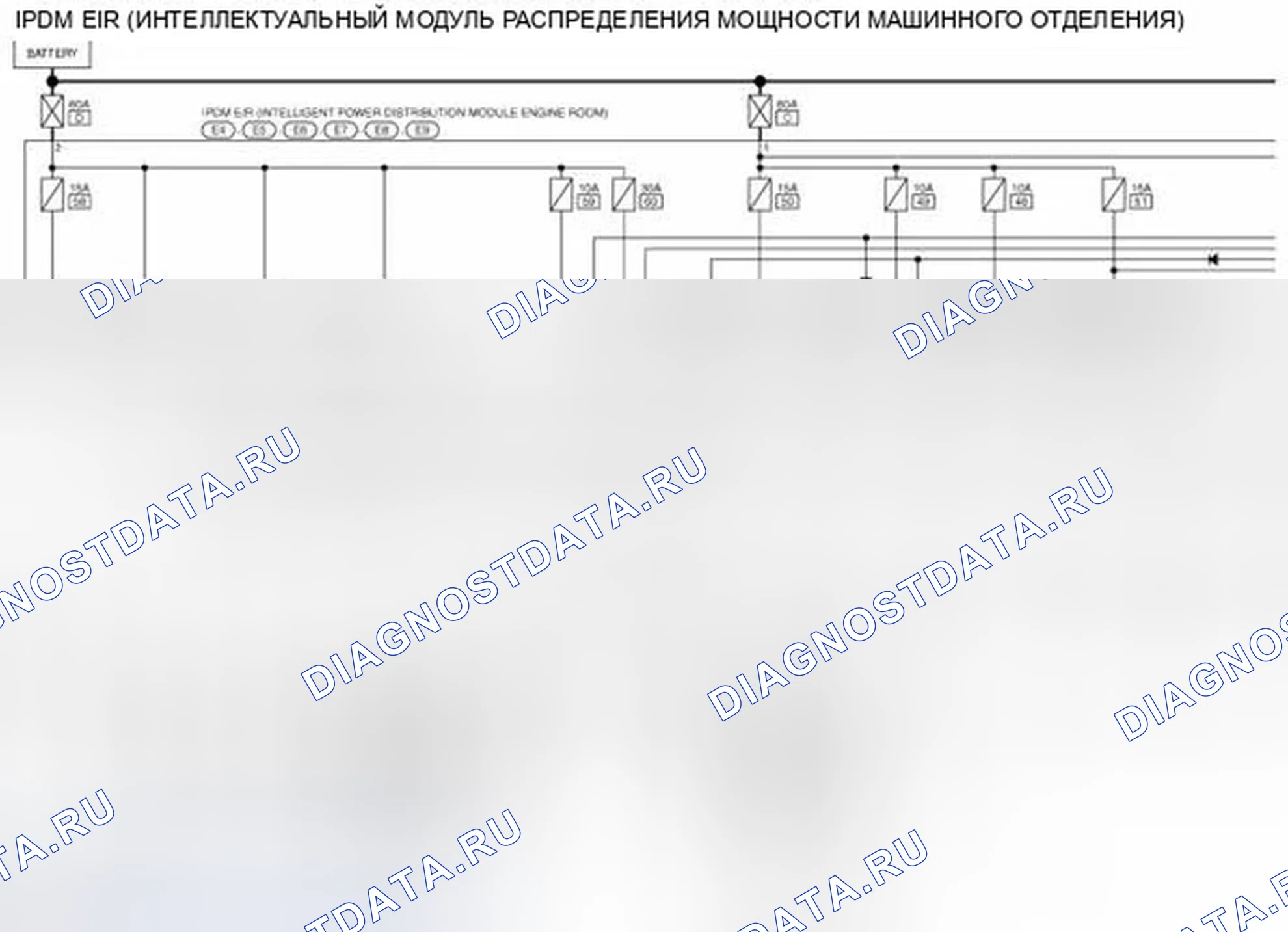 Рис. 74: Схема соединений - IPDM E / R. Infiniti G25 IV рестайлинг