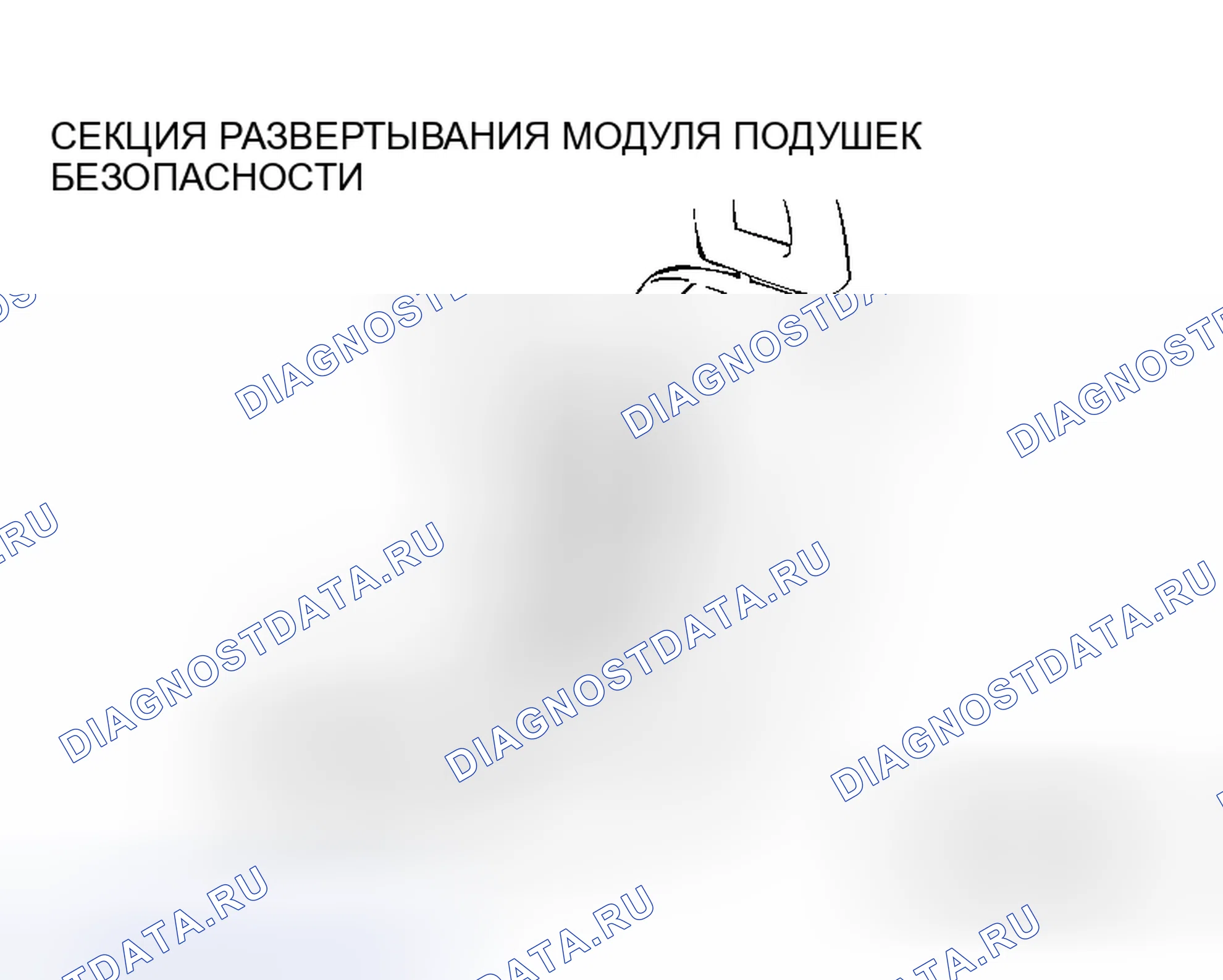 Рис. 81. Honda Grace I