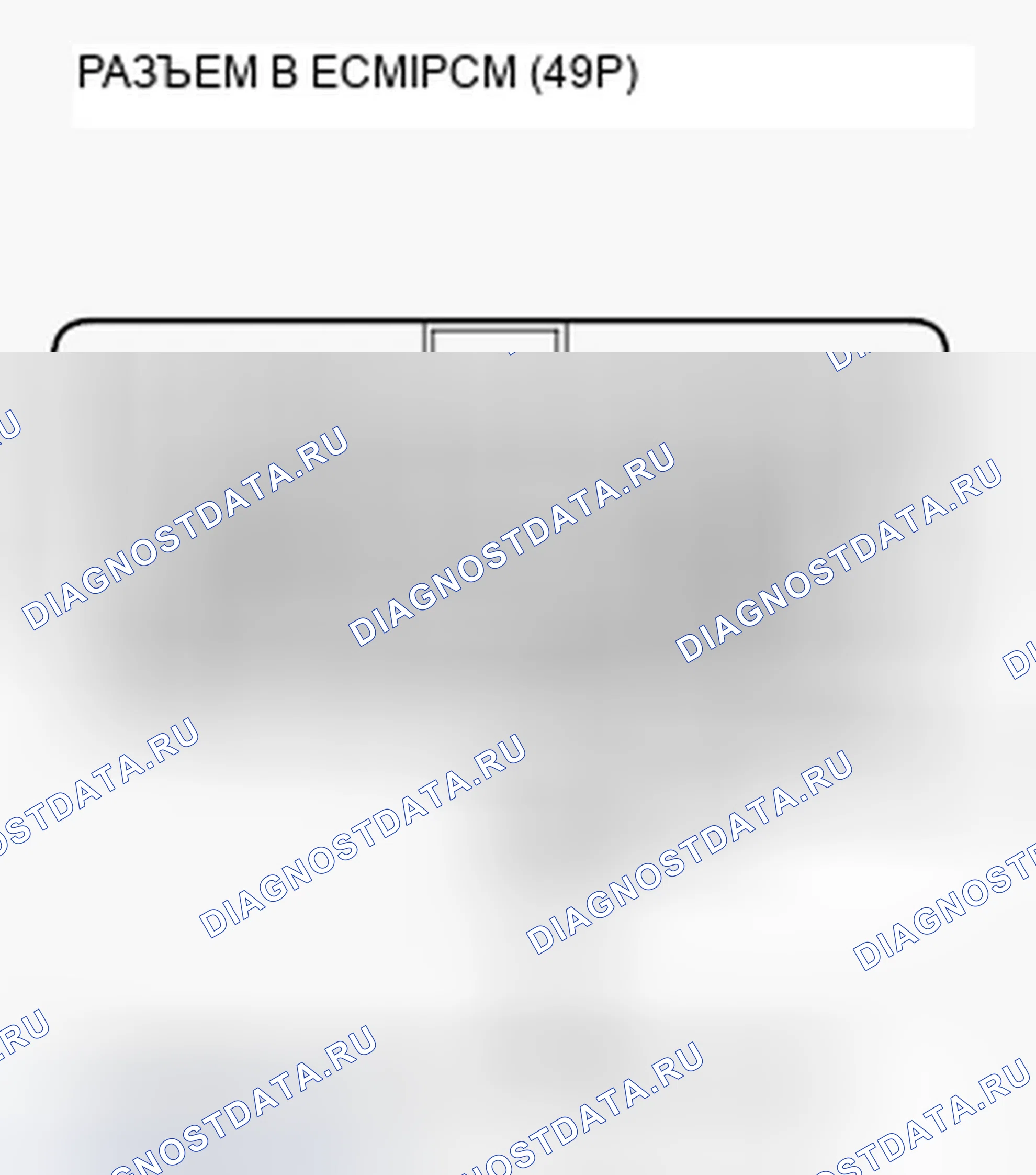Рис. 335. Honda Fit GE
