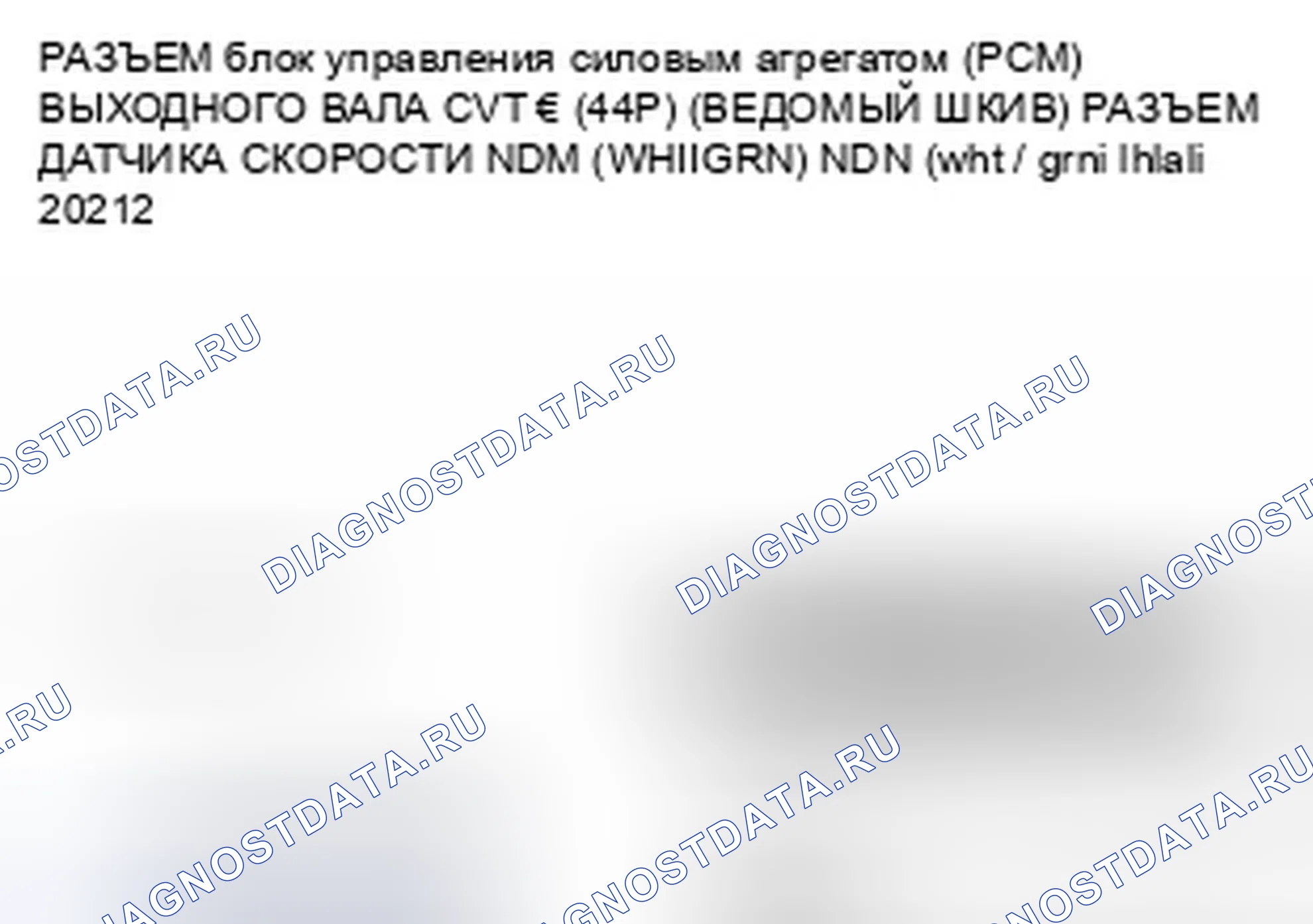 Рис. 325. Honda Insight ZE2