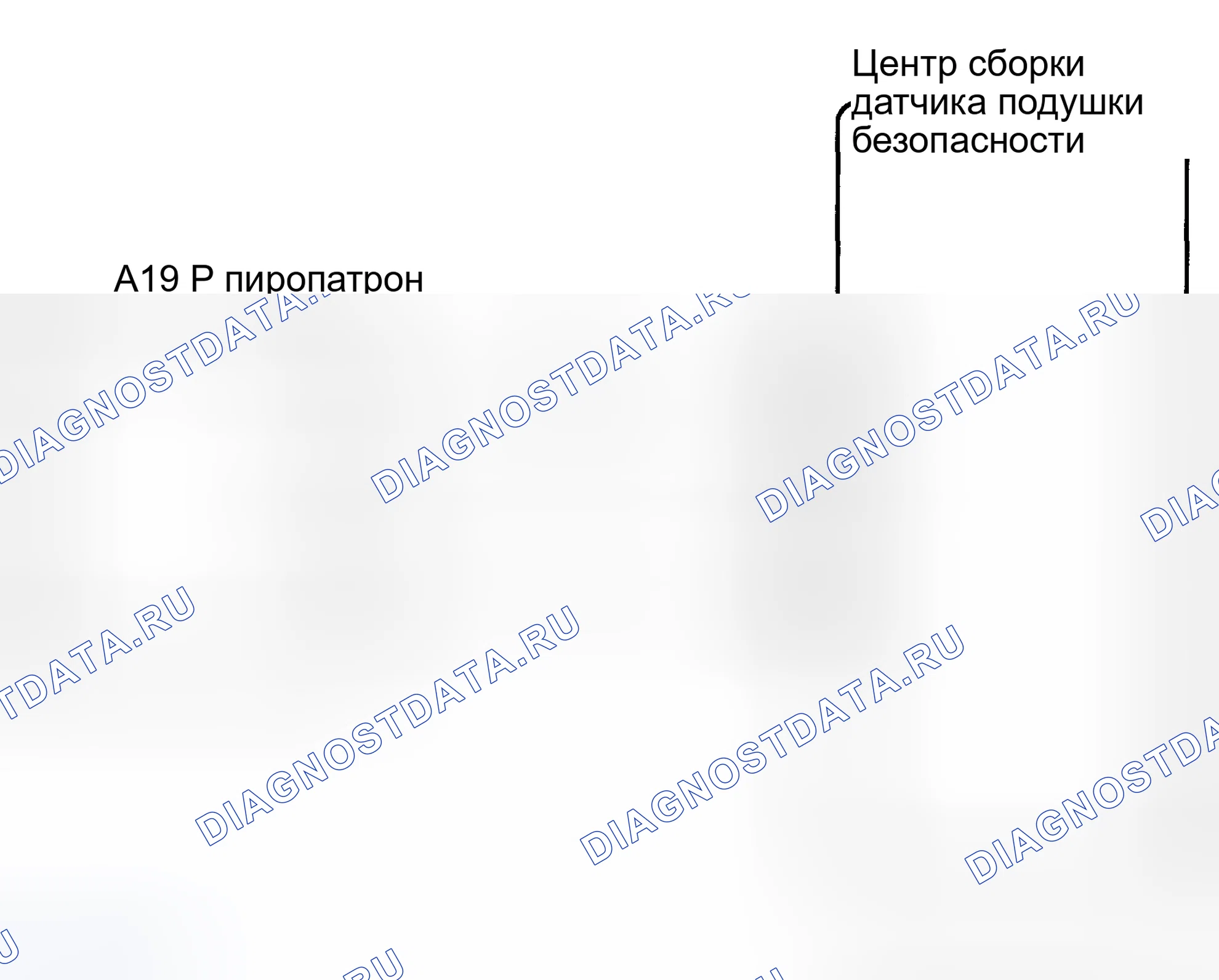 Рис. 40: электросхема. Toyota Highlander I рестайлинг